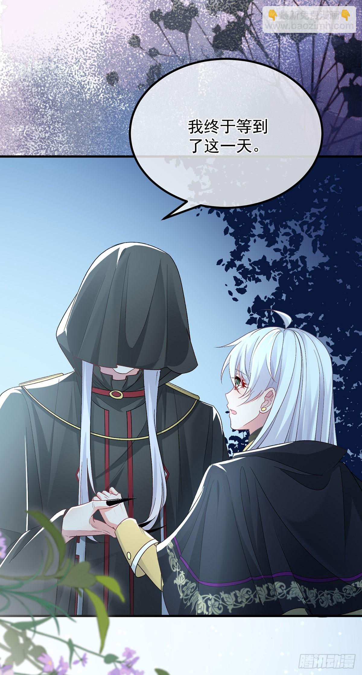 第117话 国王脱下了他的长袍-第118话