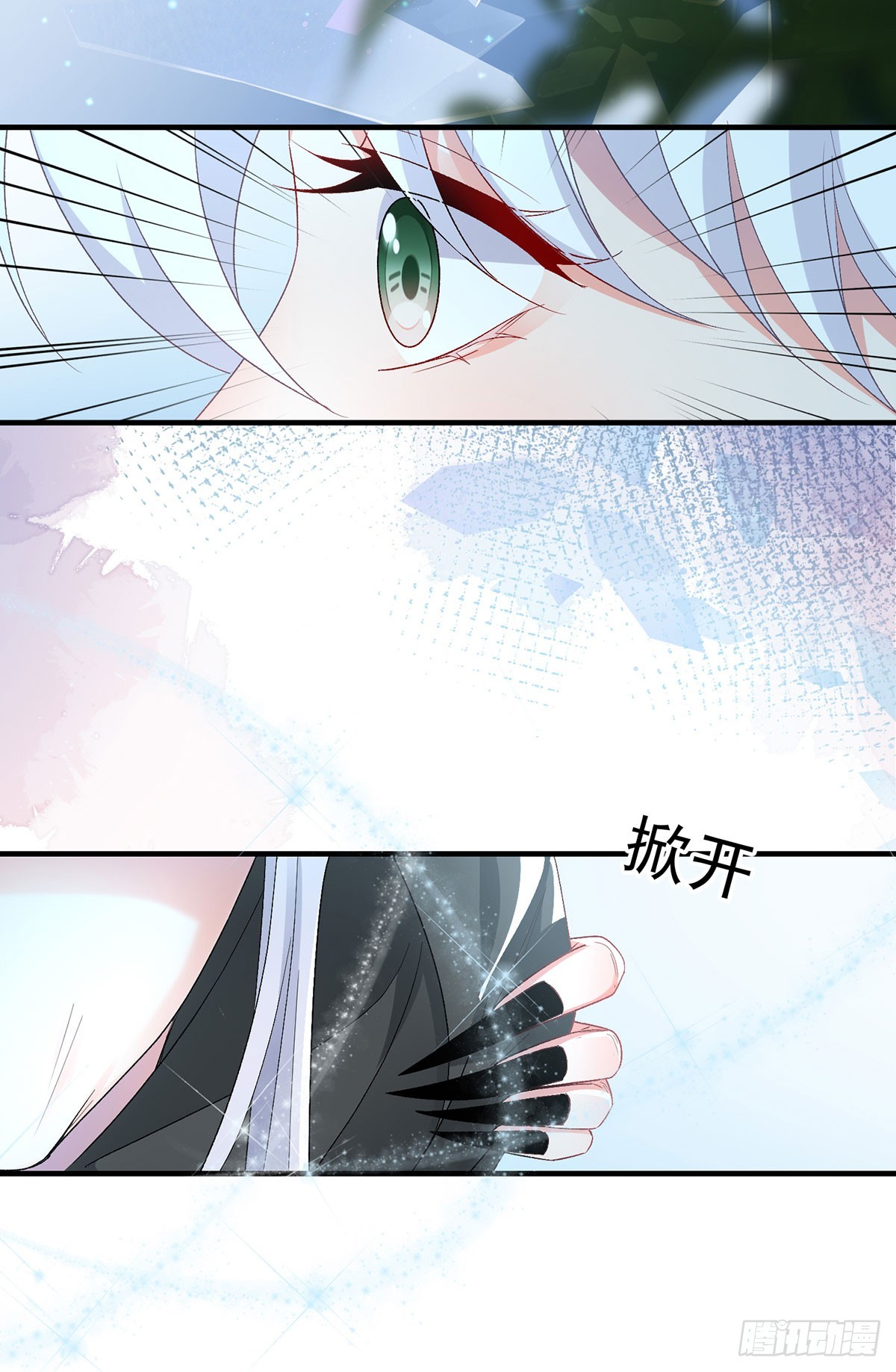 第117话 国王脱下了他的长袍-第118话