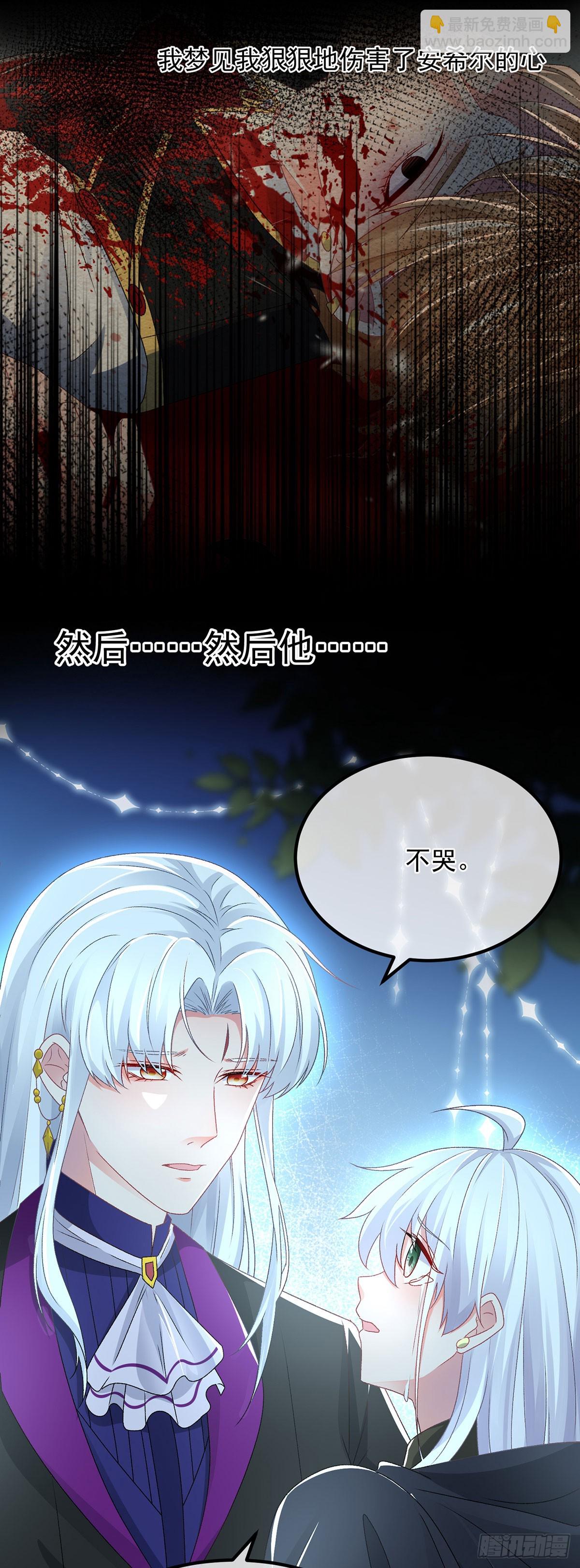 第117话 国王脱下了他的长袍-第118话