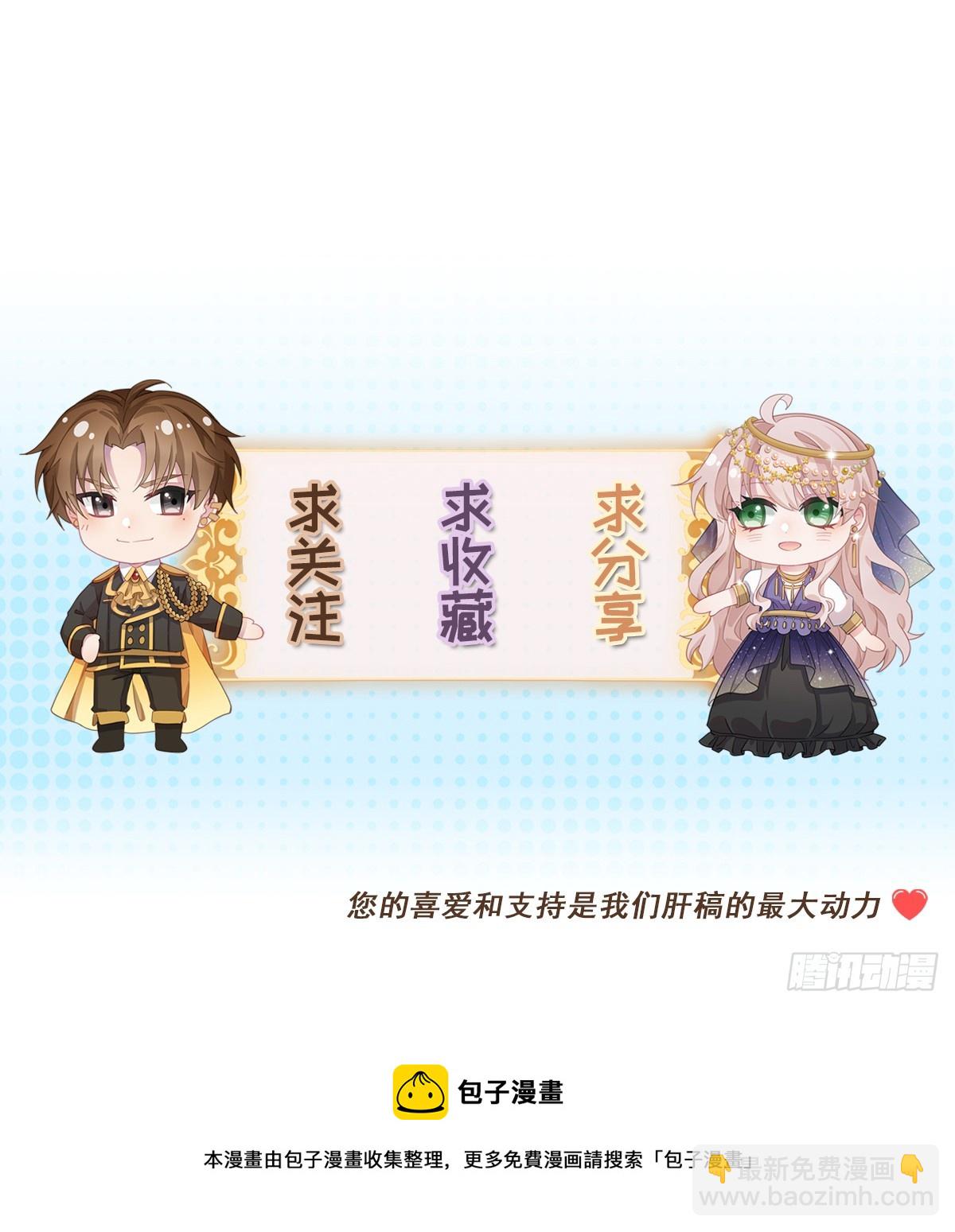 第117话 国王脱下了他的长袍-第118话