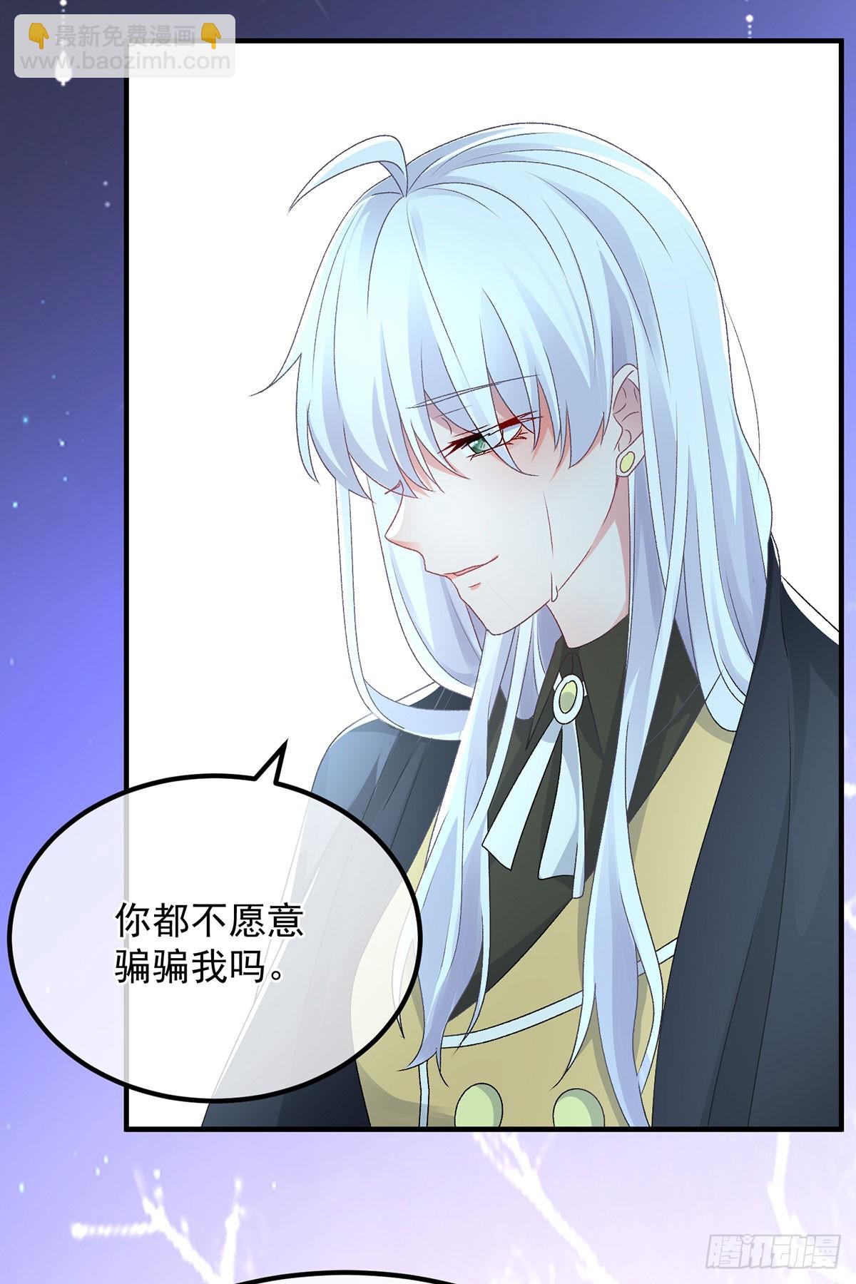 第117话 国王脱下了他的长袍-第118话