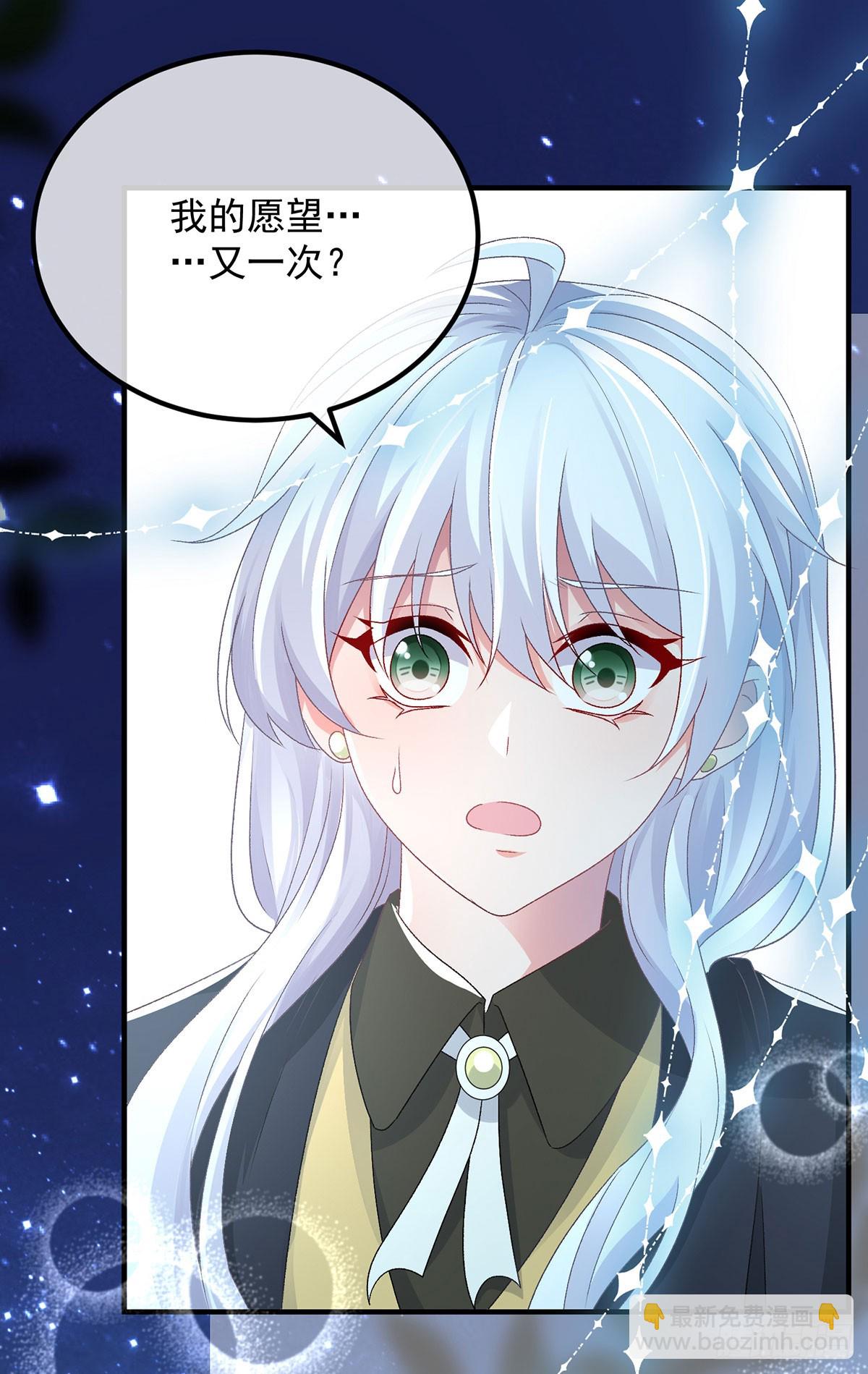 第117话 国王脱下了他的长袍-第118话