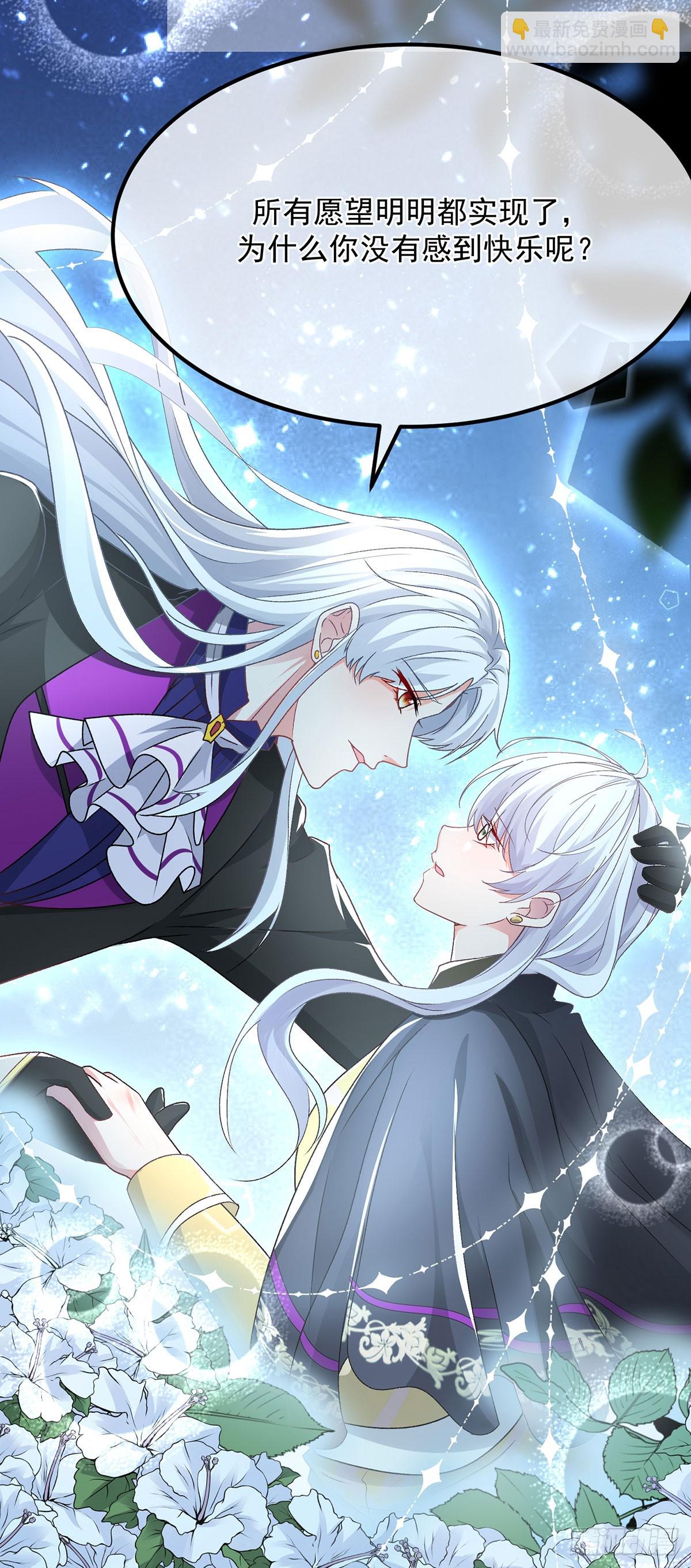 第117话 国王脱下了他的长袍-第118话