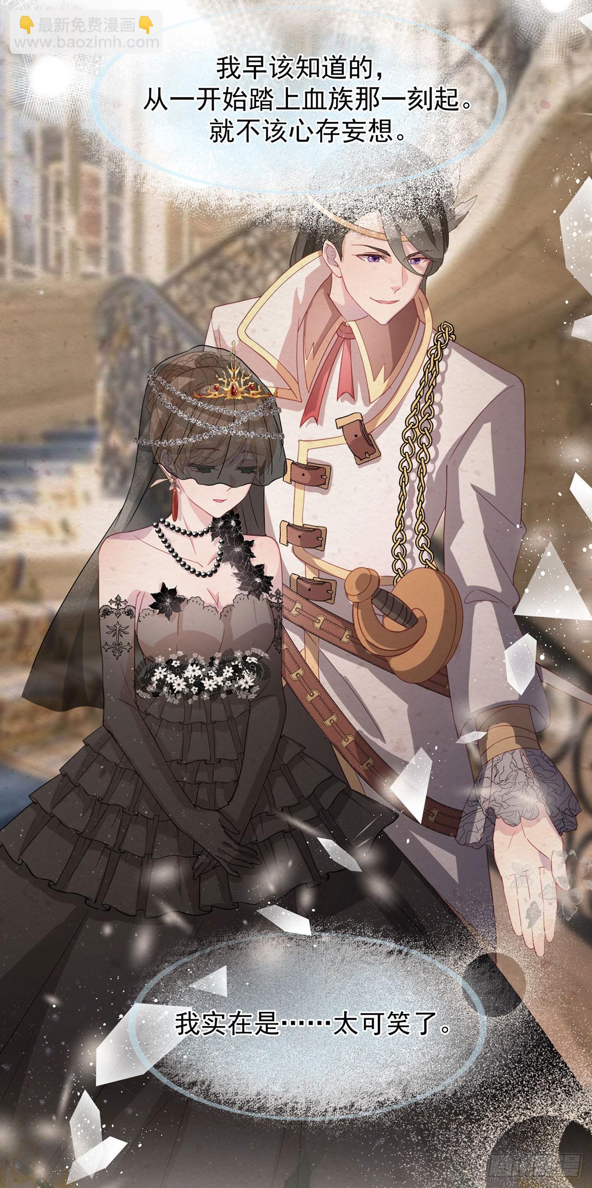 第119话 冰冷刺骨的绝望-第120话