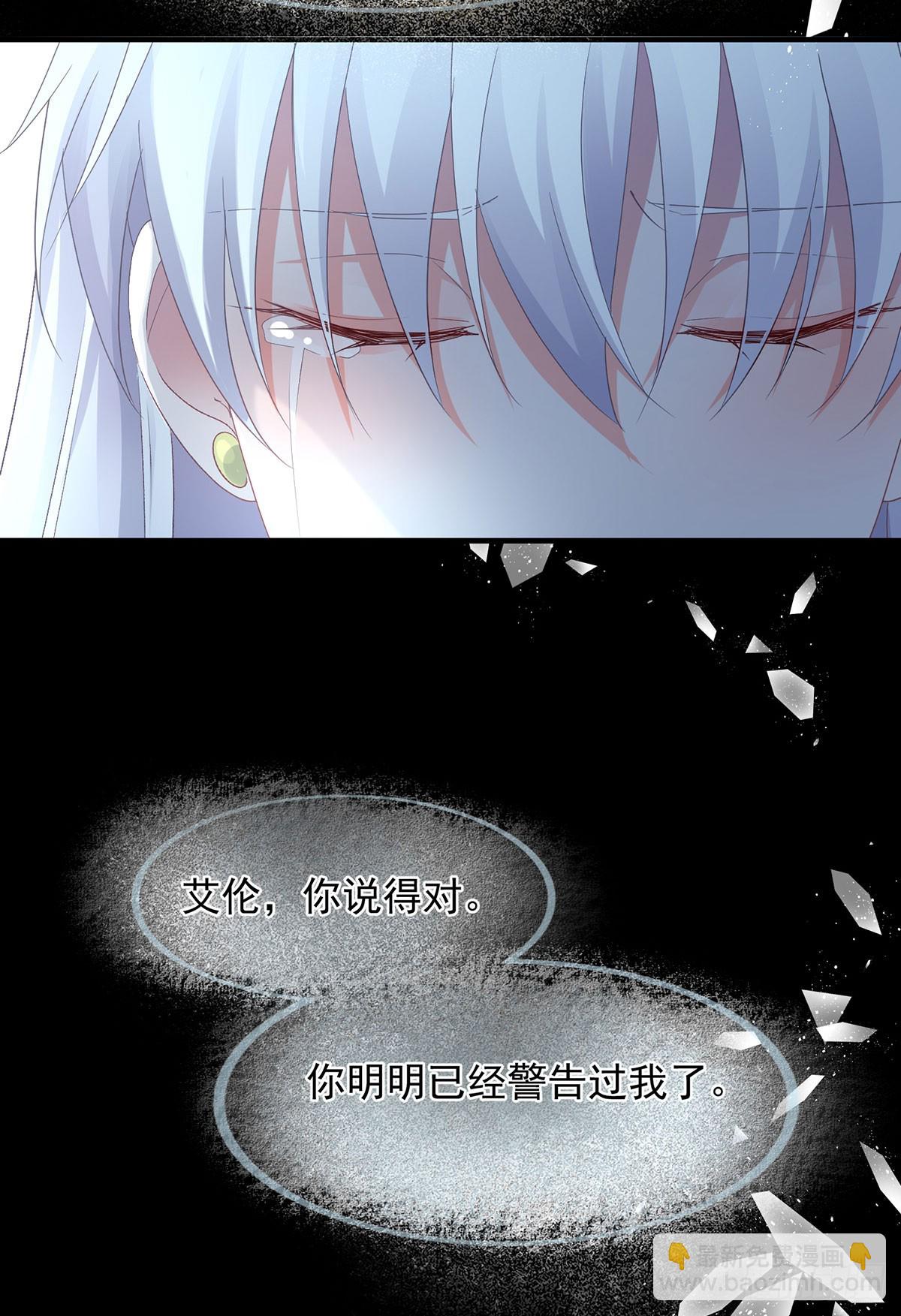 第119话 冰冷刺骨的绝望-第120话