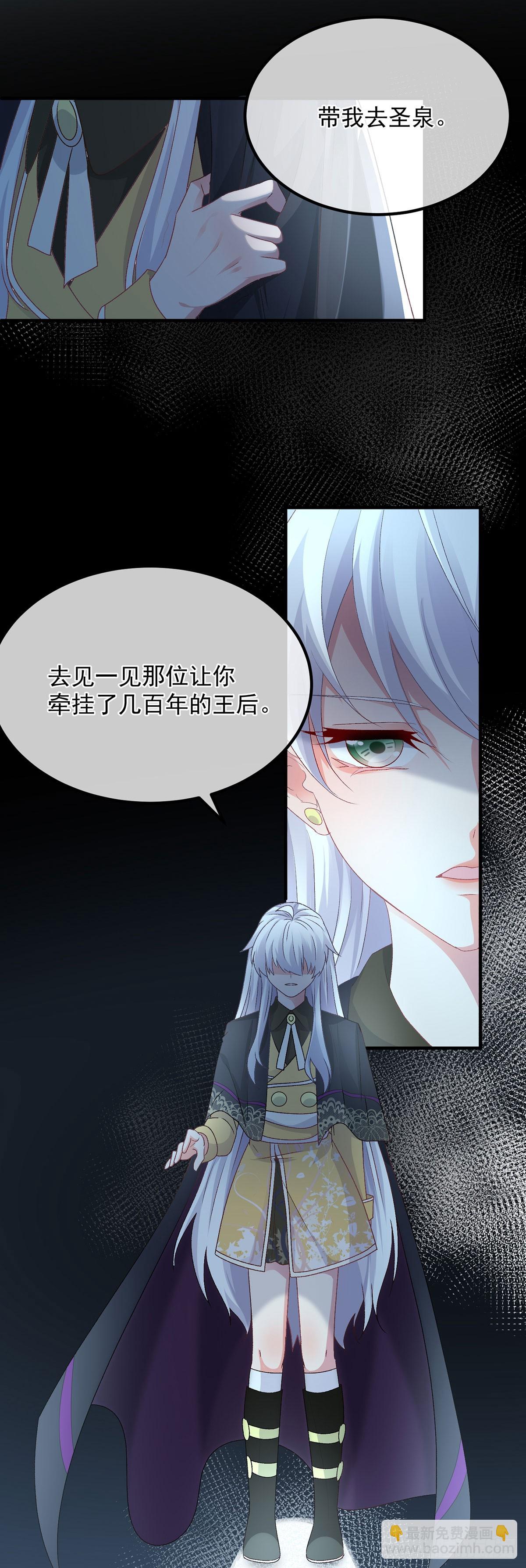 第119话 冰冷刺骨的绝望-第120话