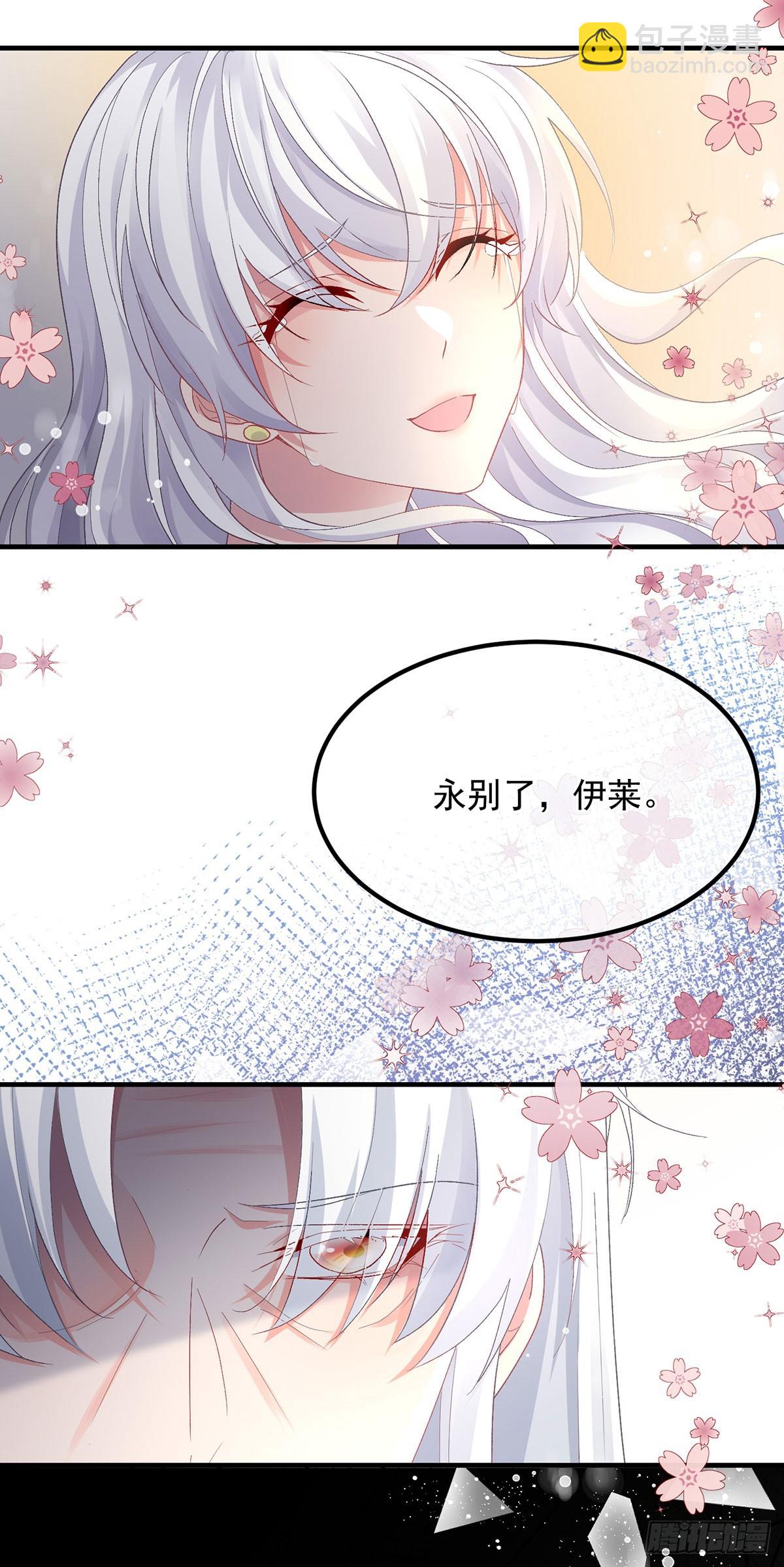 第119话 冰冷刺骨的绝望-第120话