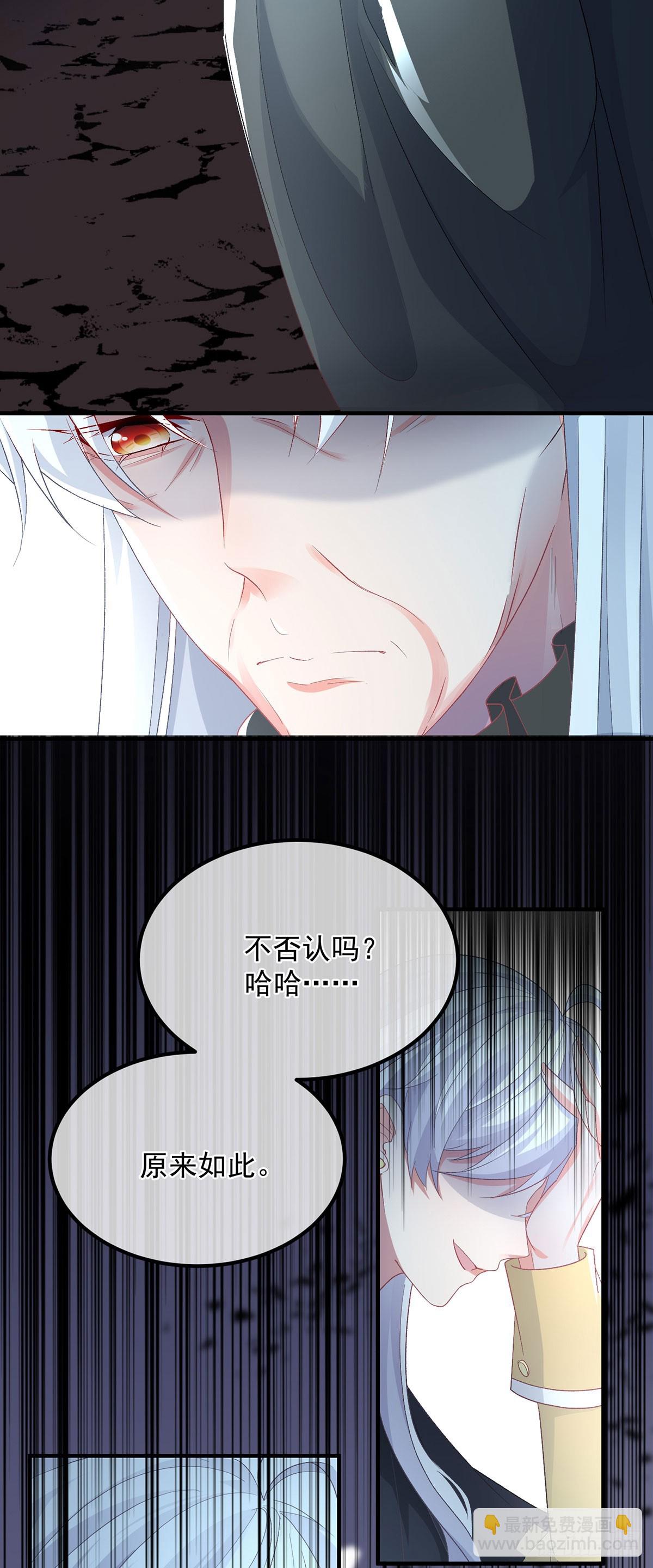 第119话 冰冷刺骨的绝望-第120话