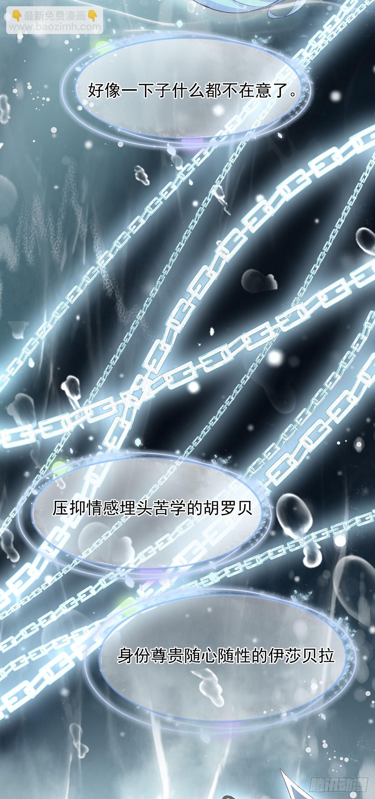 第119话 冰冷刺骨的绝望-第120话