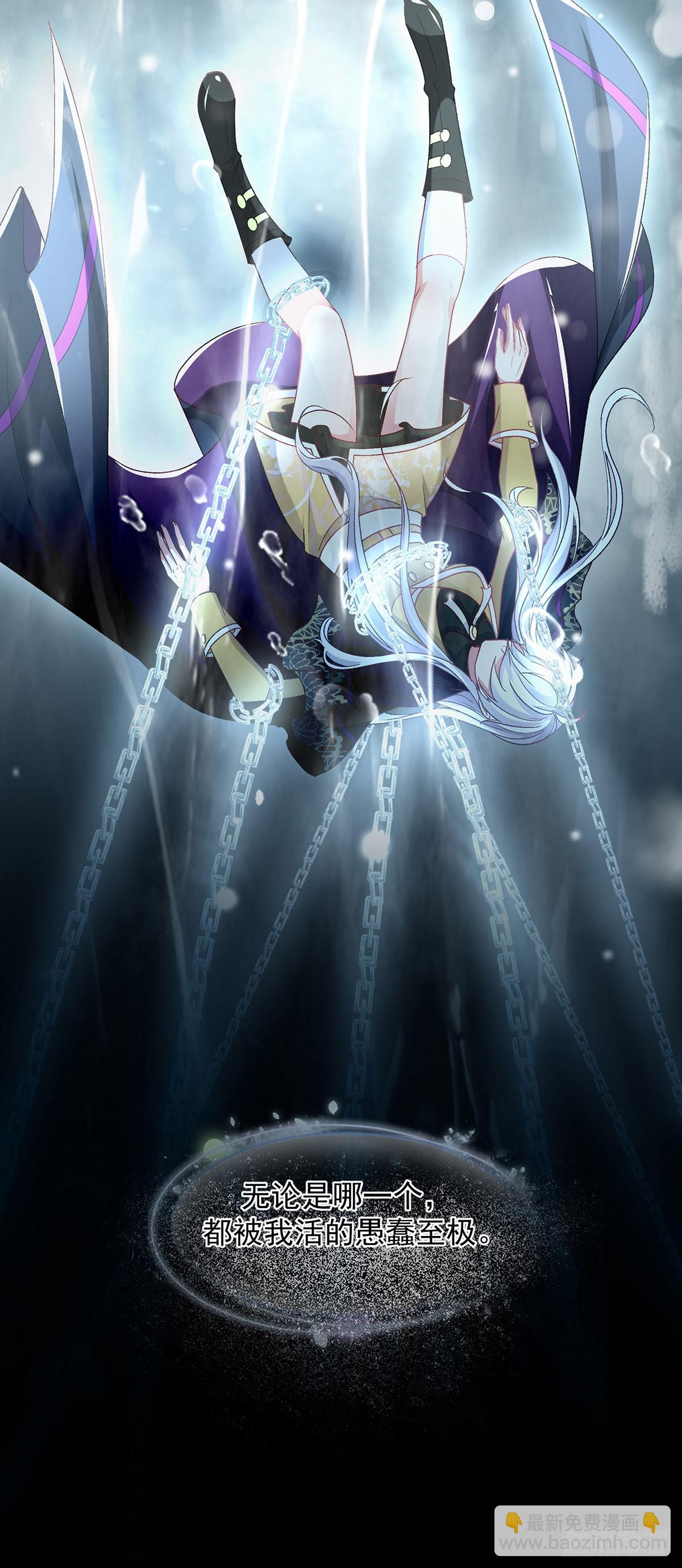 第119话 冰冷刺骨的绝望-第120话