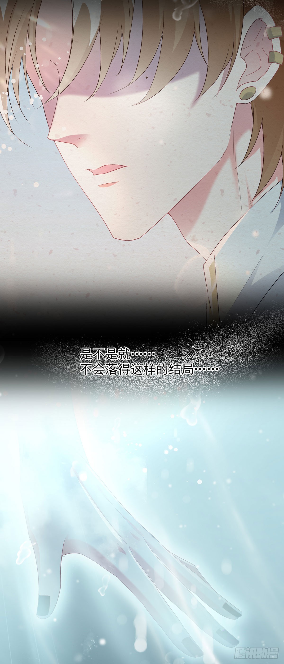 第119话 冰冷刺骨的绝望-第120话