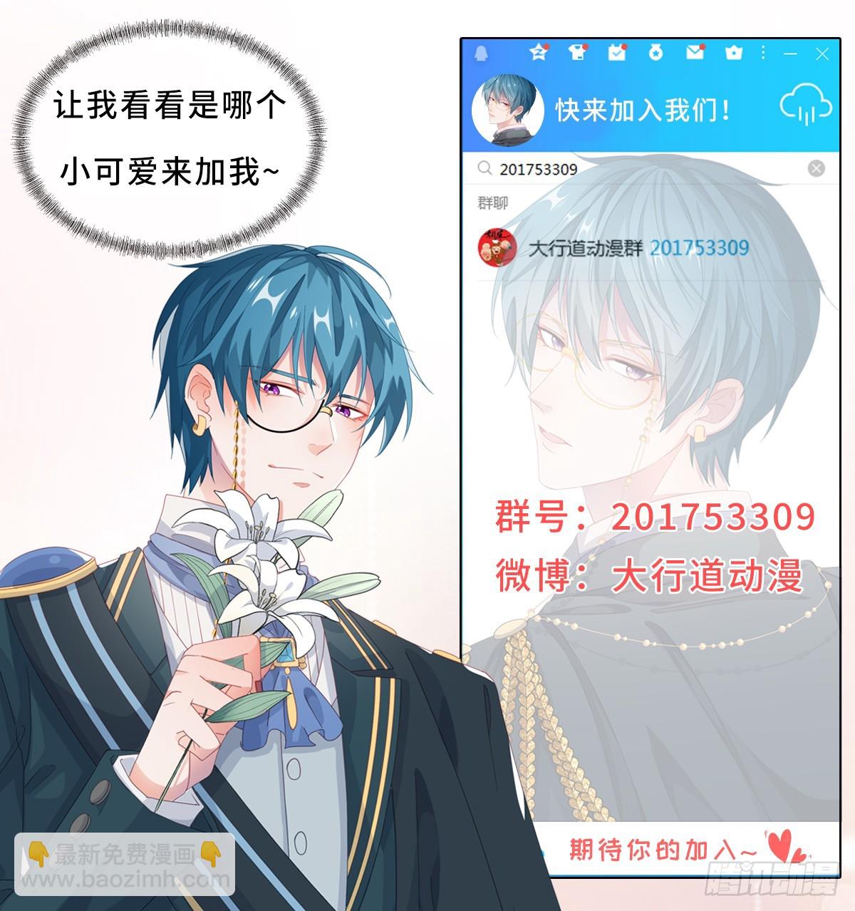 第119话 冰冷刺骨的绝望-第120话