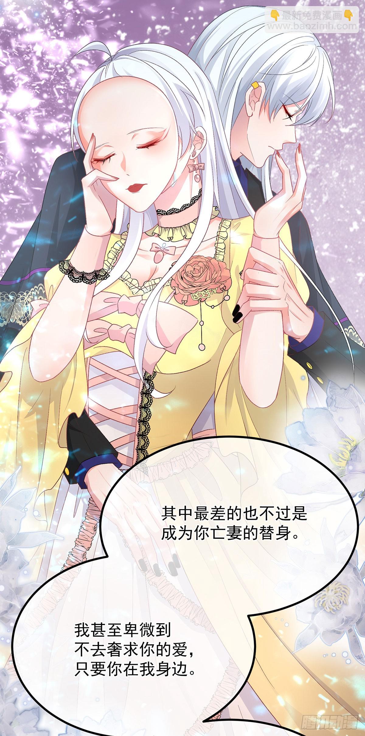 第119话 冰冷刺骨的绝望-第120话