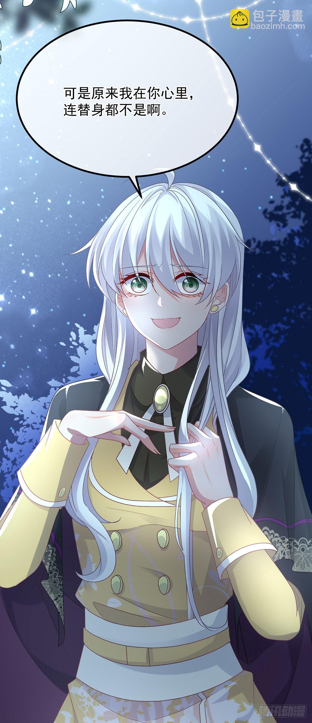 第119话 冰冷刺骨的绝望-第120话