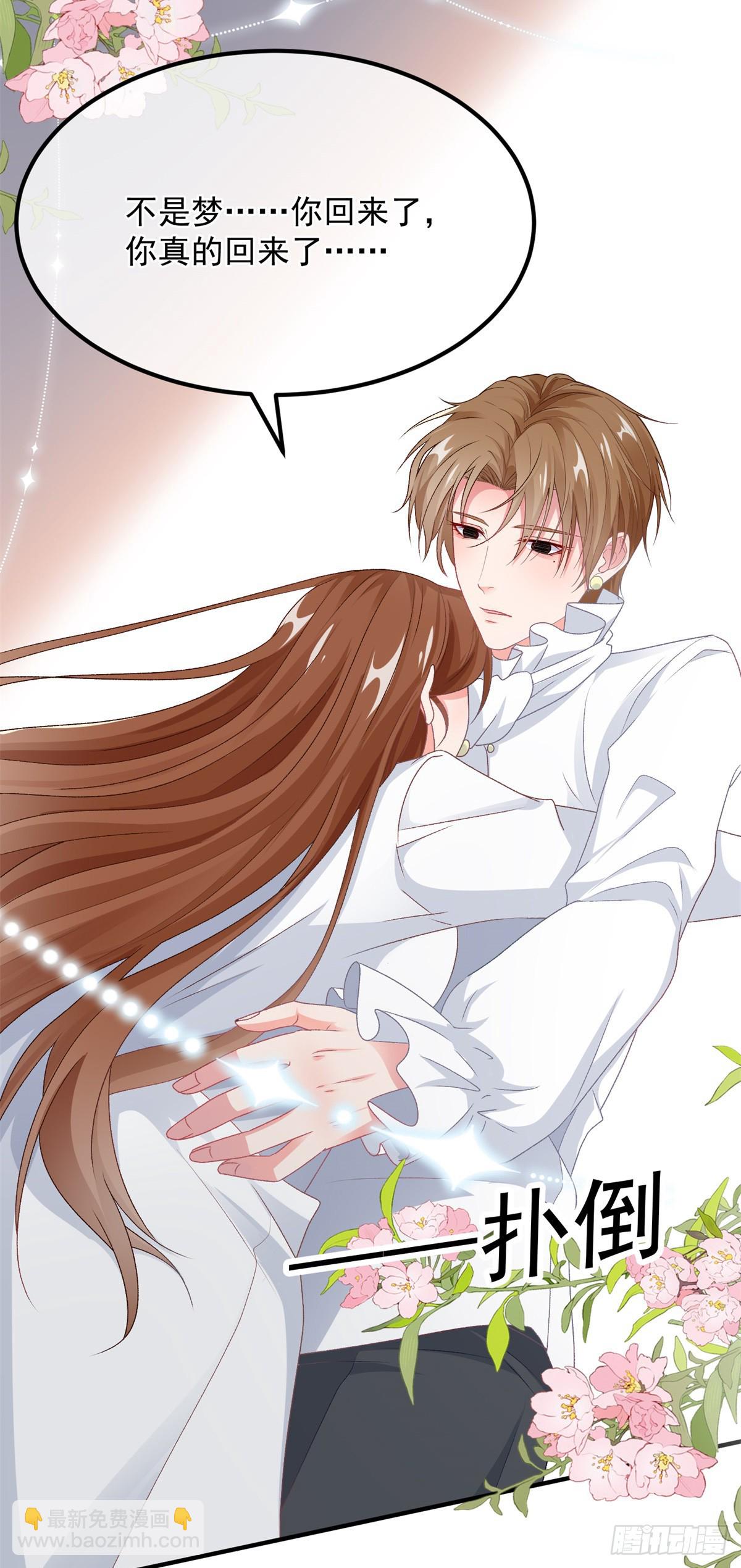 第121话 好久不见，太阳公公-第122话