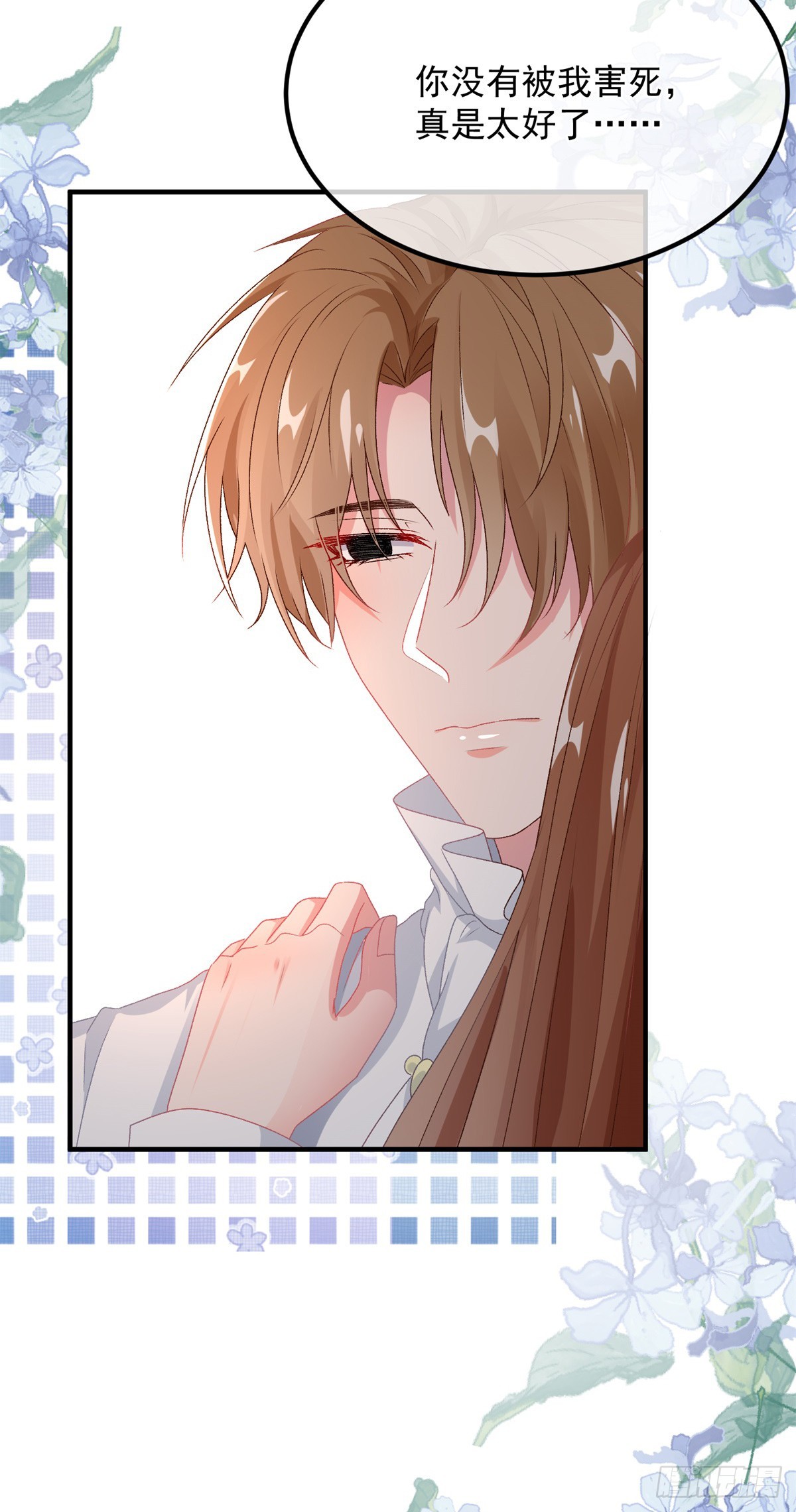 第121话 好久不见，太阳公公-第122话