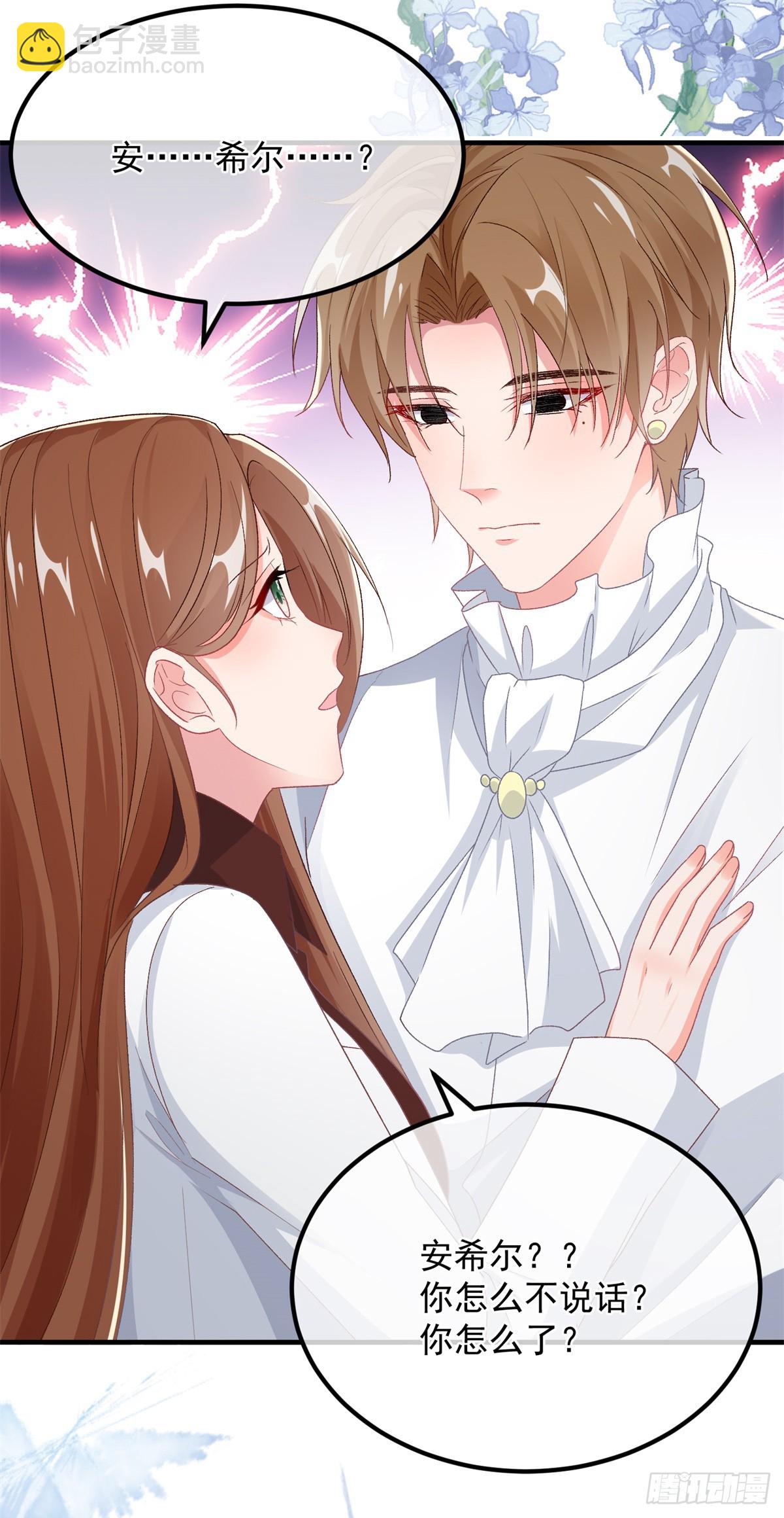 第121话 好久不见，太阳公公-第122话