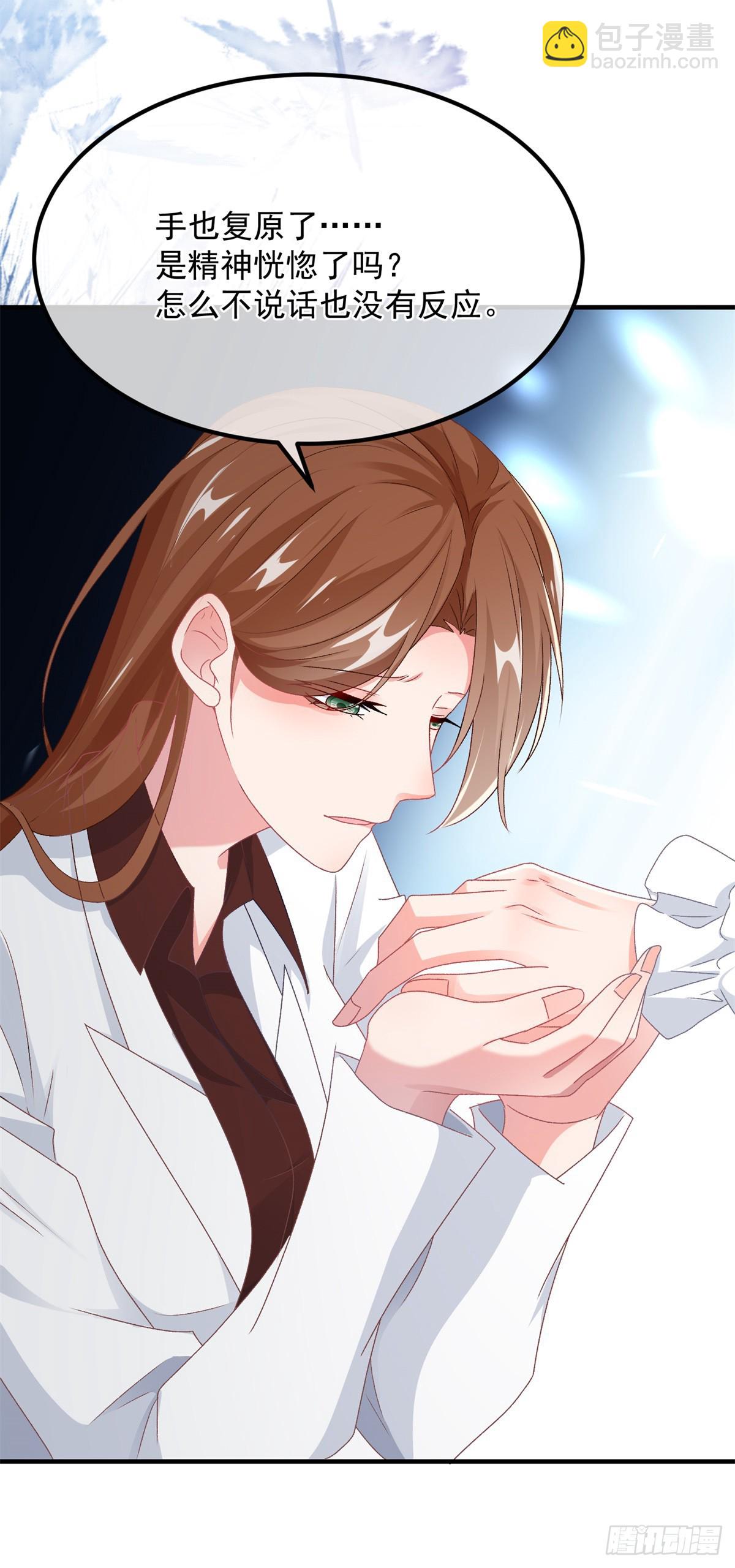 第121话 好久不见，太阳公公-第122话