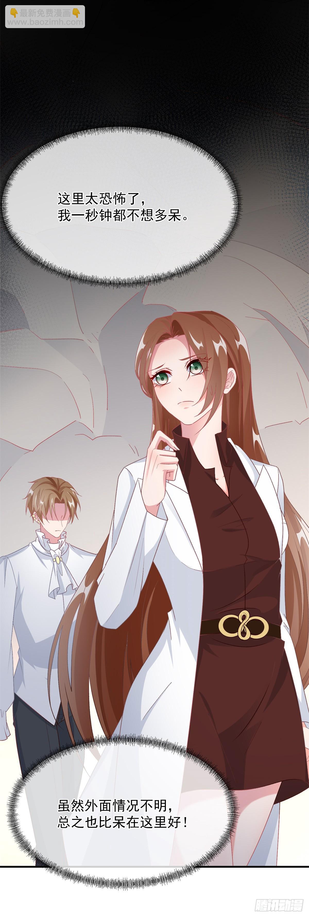 第121话 好久不见，太阳公公-第122话