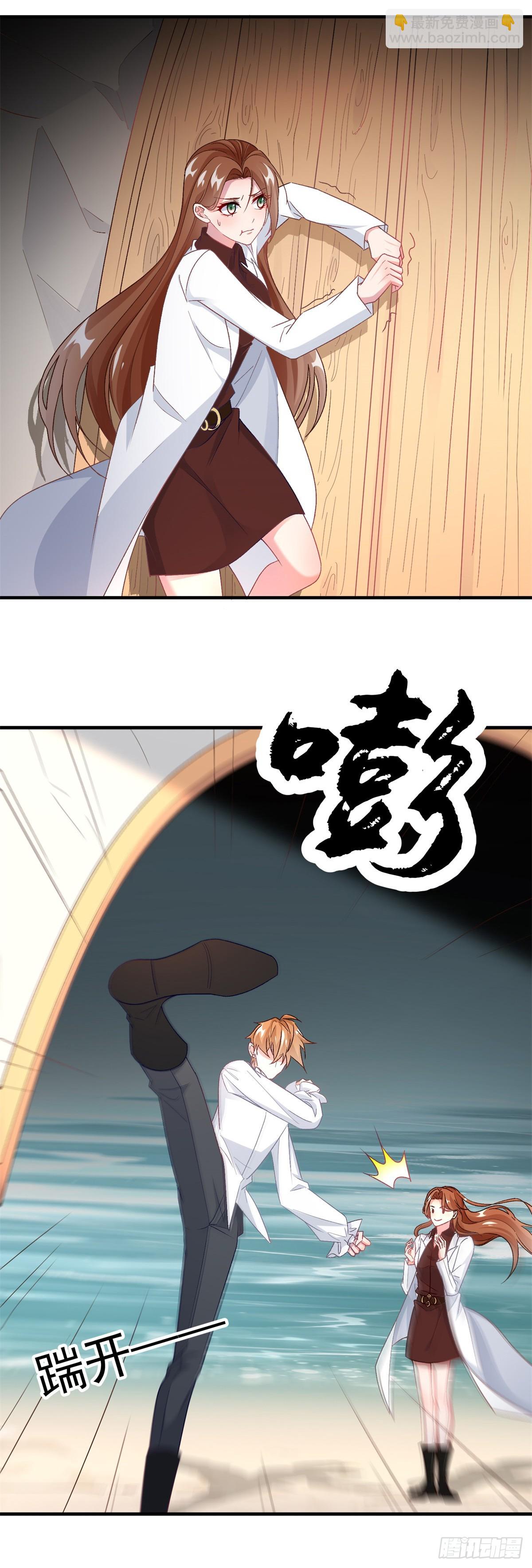 第121话 好久不见，太阳公公-第122话