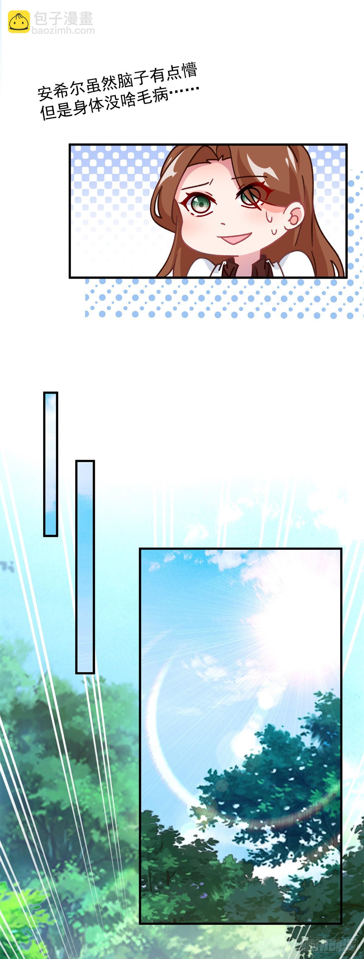 第121话 好久不见，太阳公公-第122话