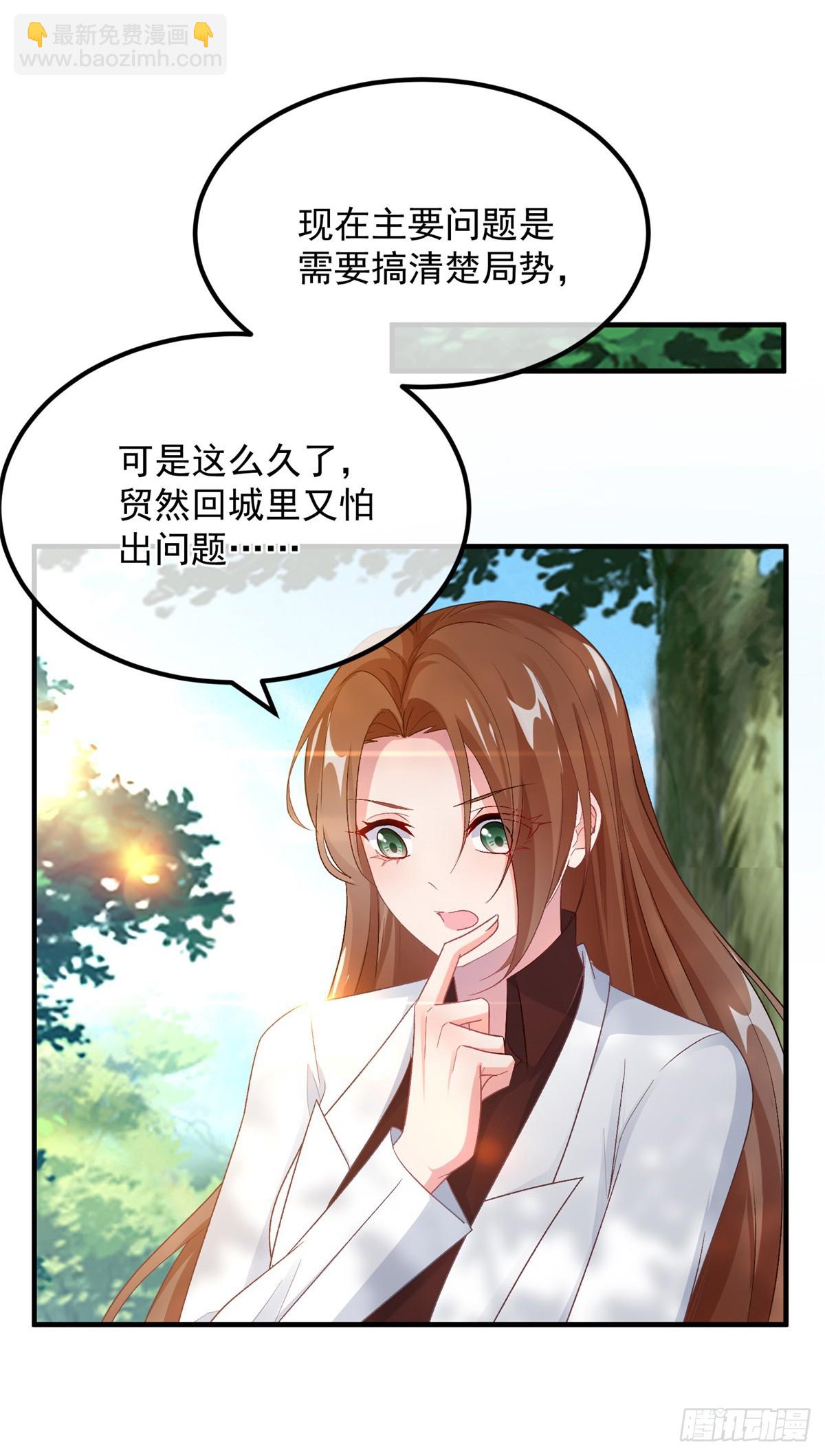 第121话 好久不见，太阳公公-第122话