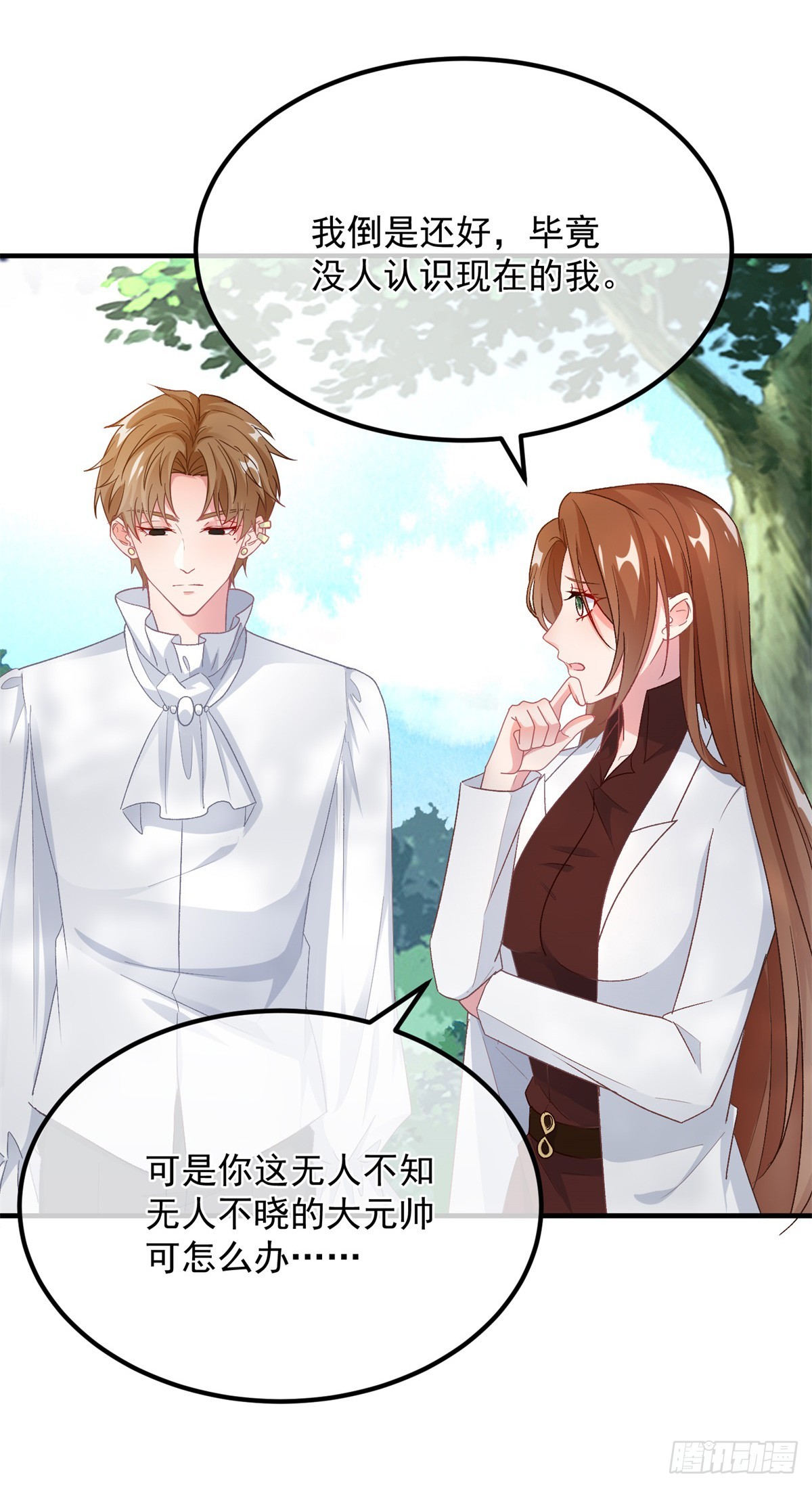 第121话 好久不见，太阳公公-第122话