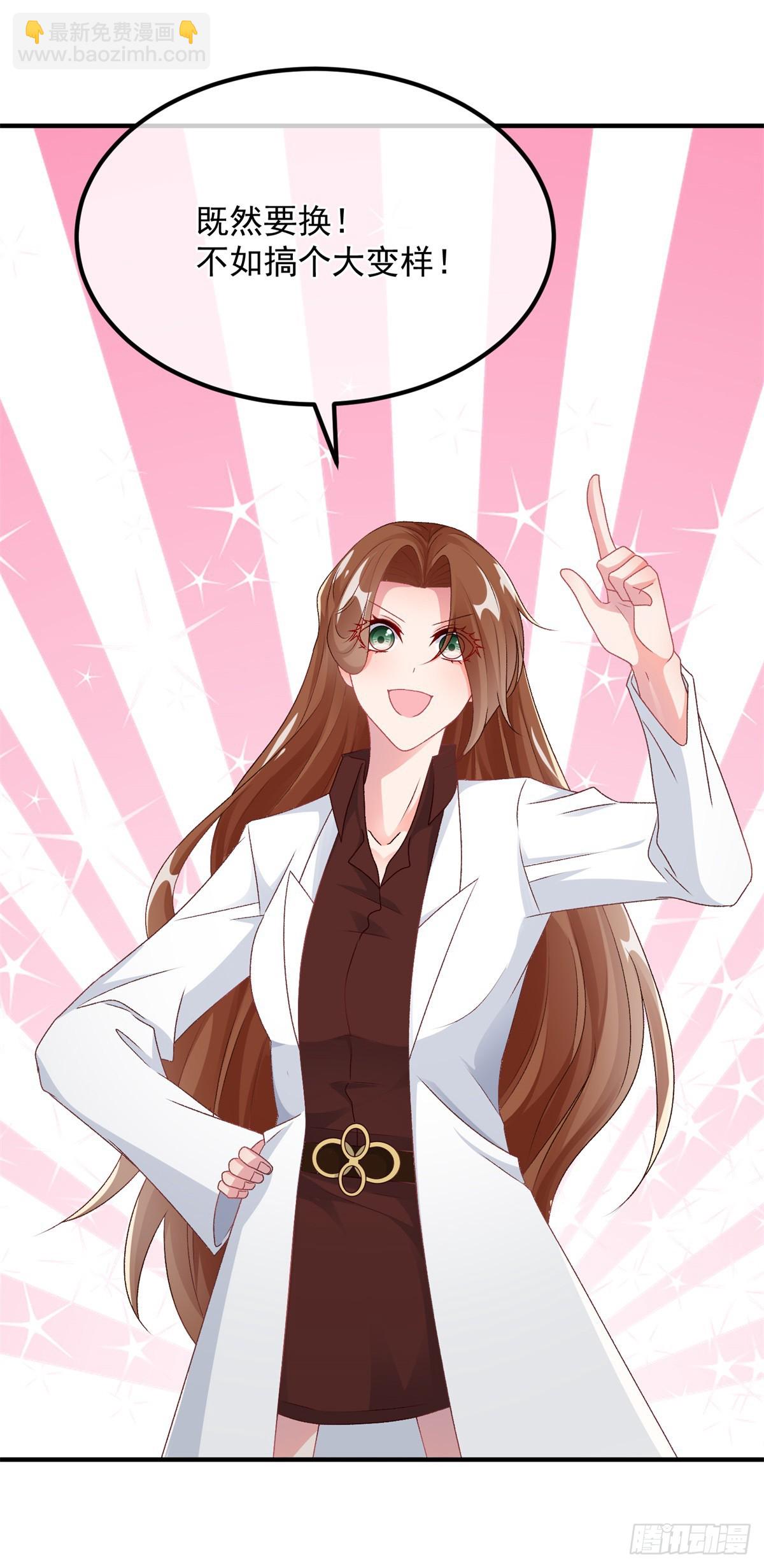 第121话 好久不见，太阳公公-第122话