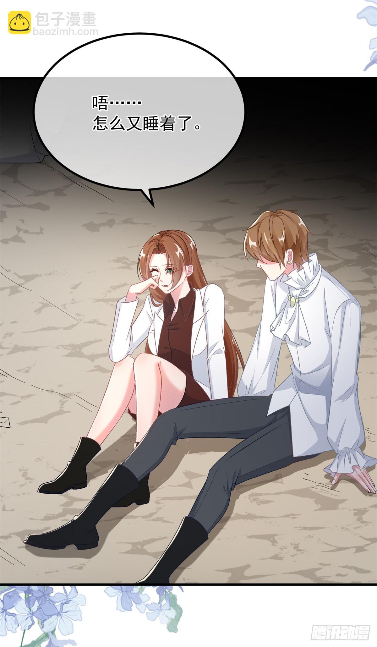 第121话 好久不见，太阳公公-第122话