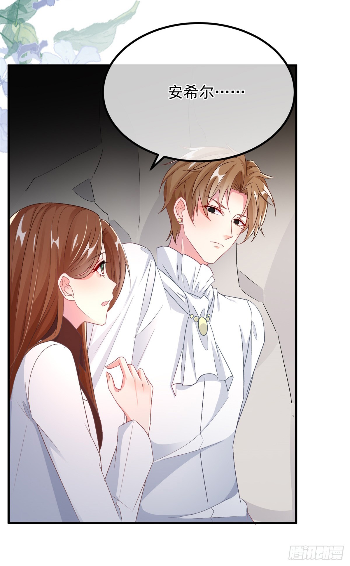 第121话 好久不见，太阳公公-第122话