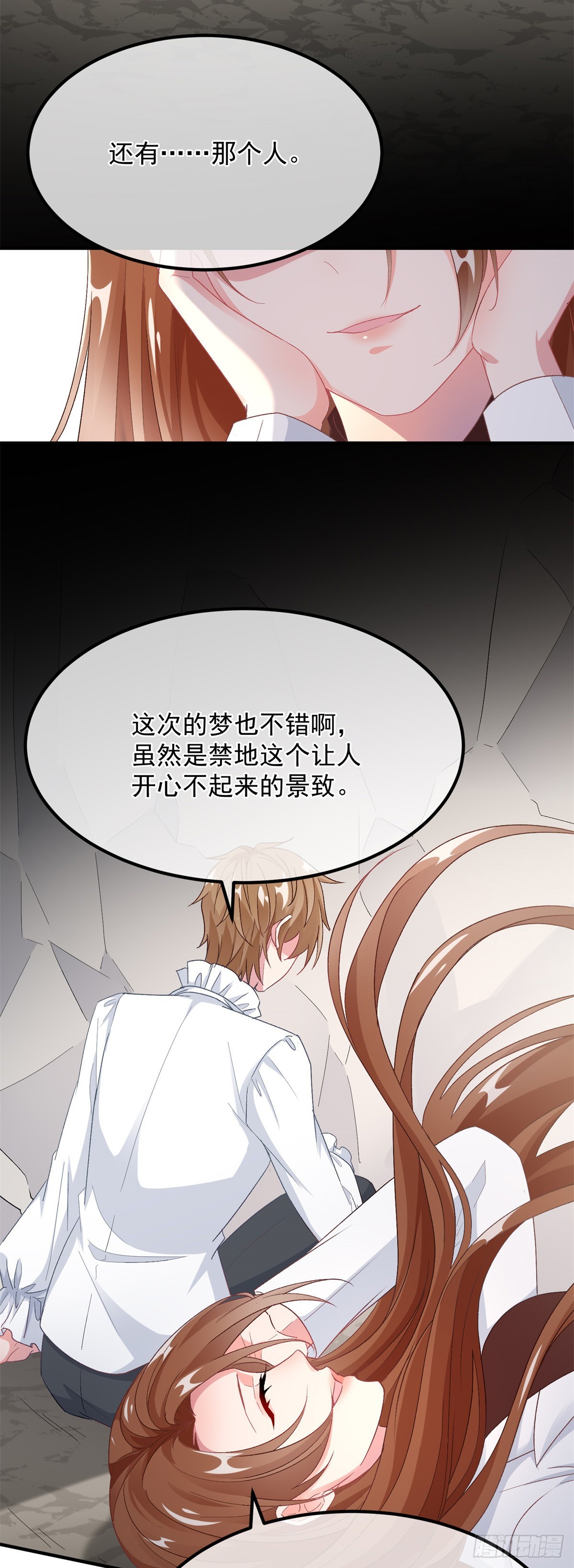 第121话 好久不见，太阳公公-第122话