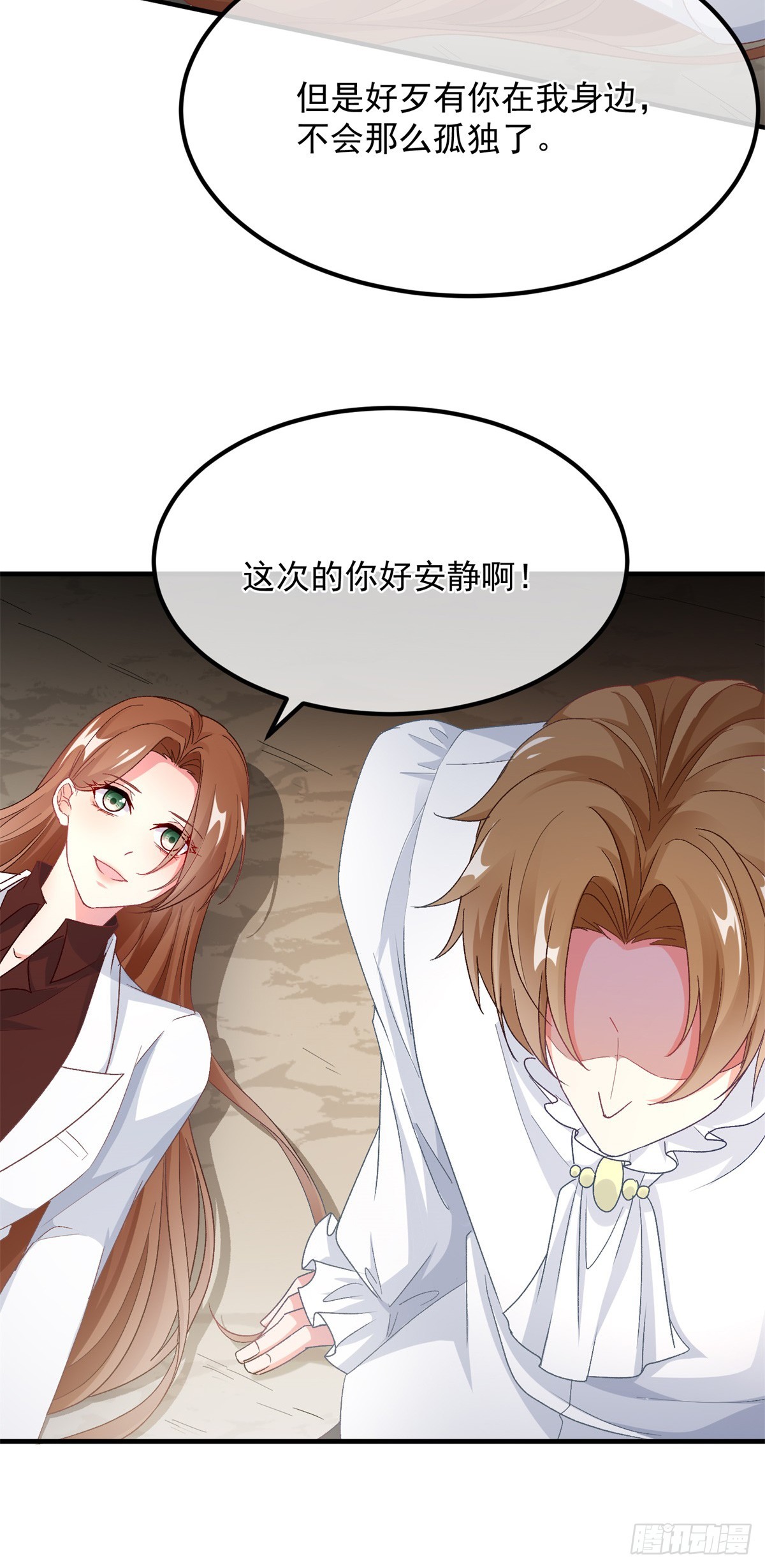 第121话 好久不见，太阳公公-第122话