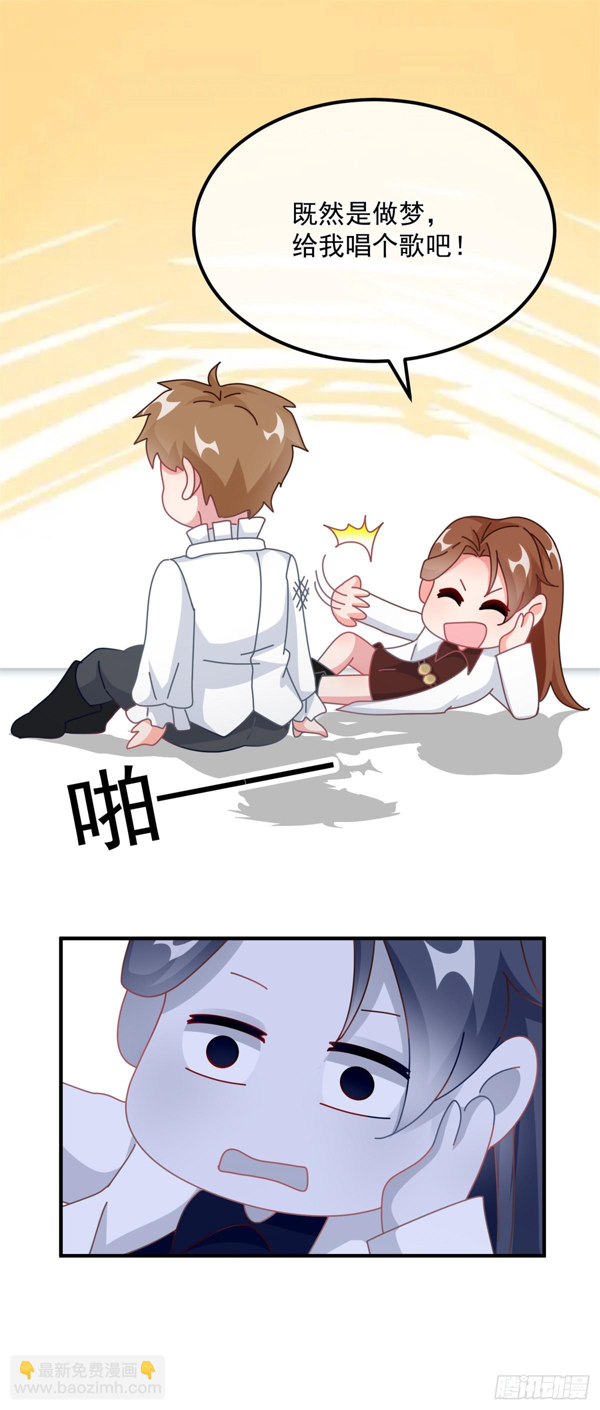 第121话 好久不见，太阳公公-第122话