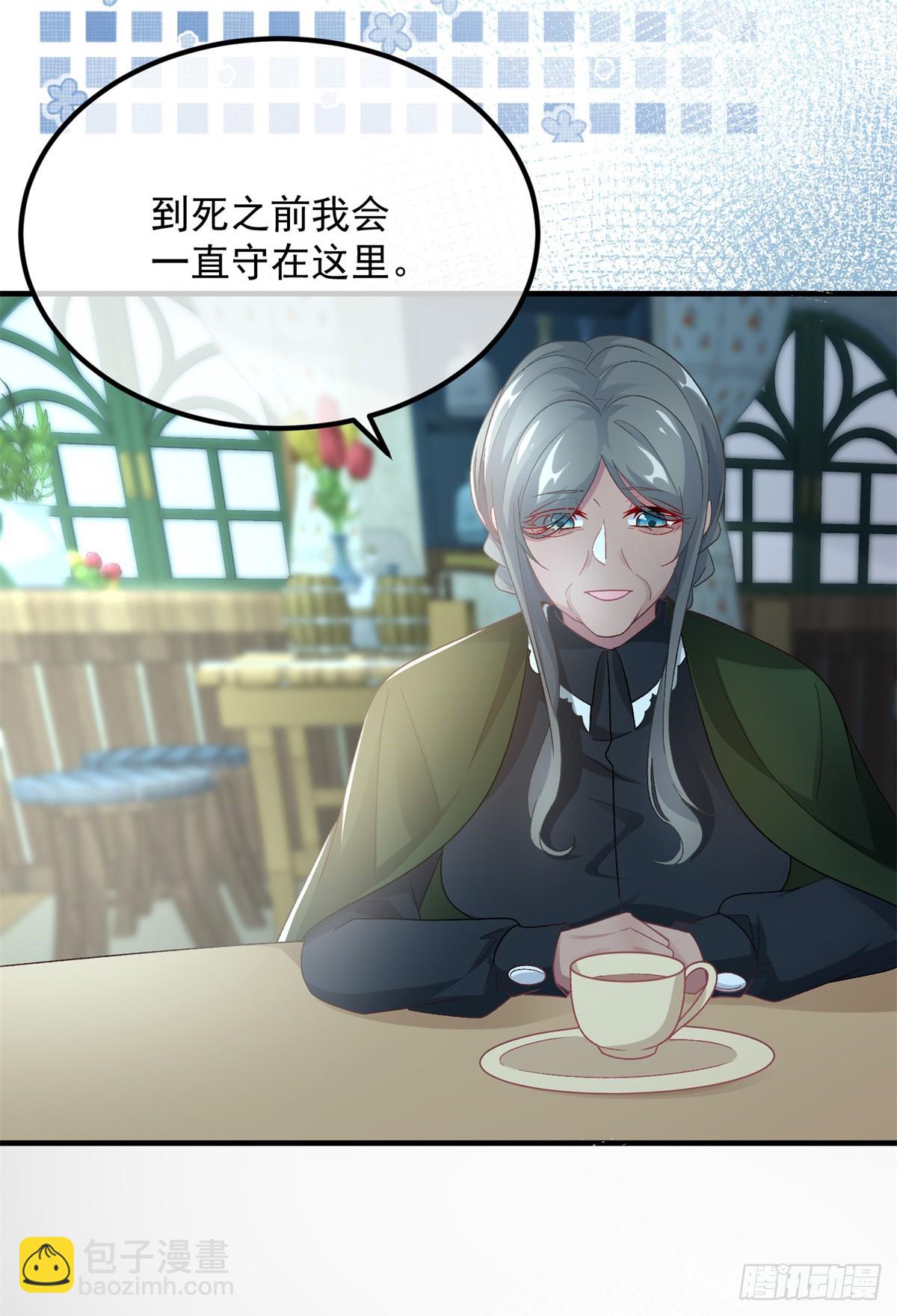 第123话 过去的公主-第124话