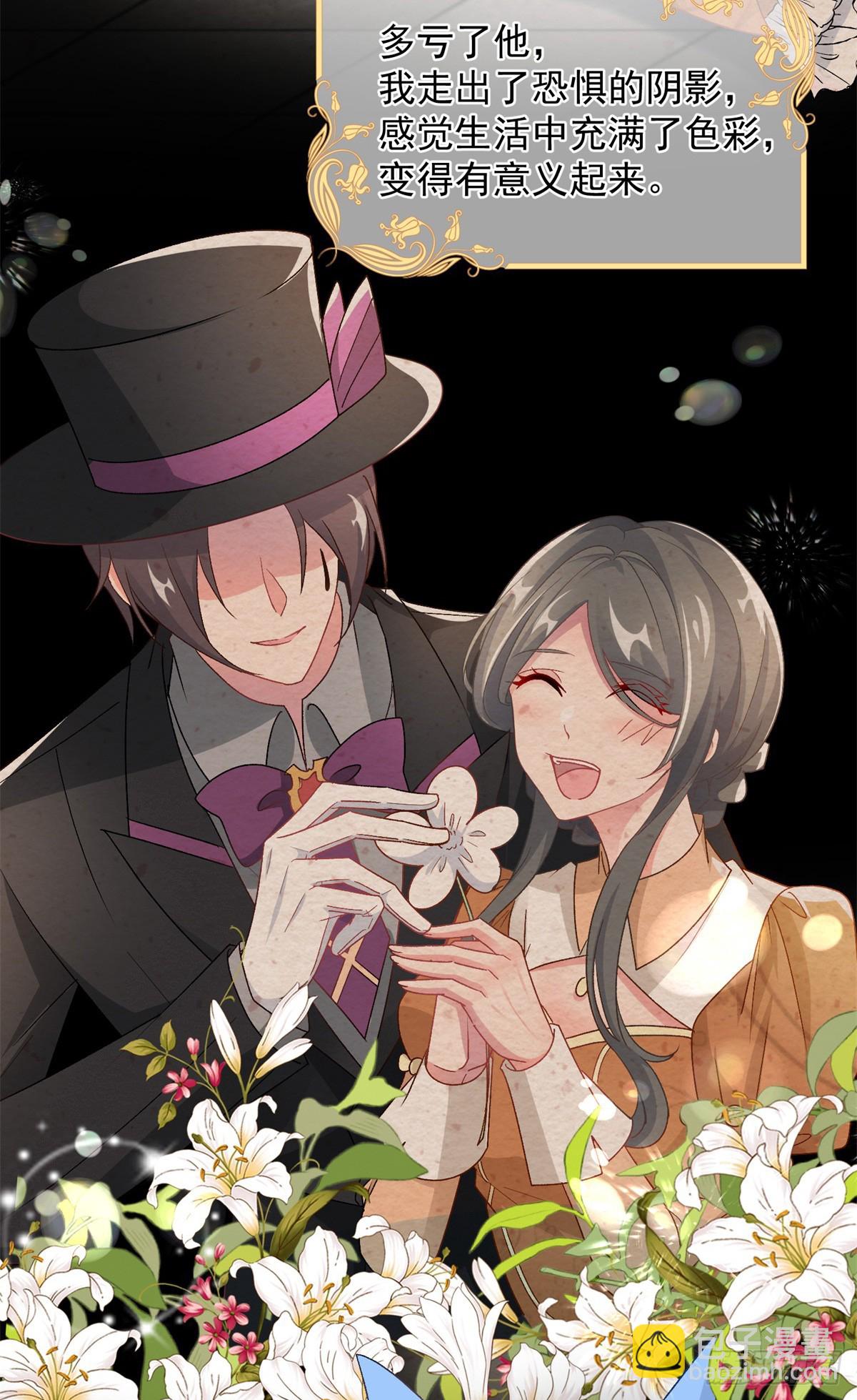 第123话 过去的公主-第124话