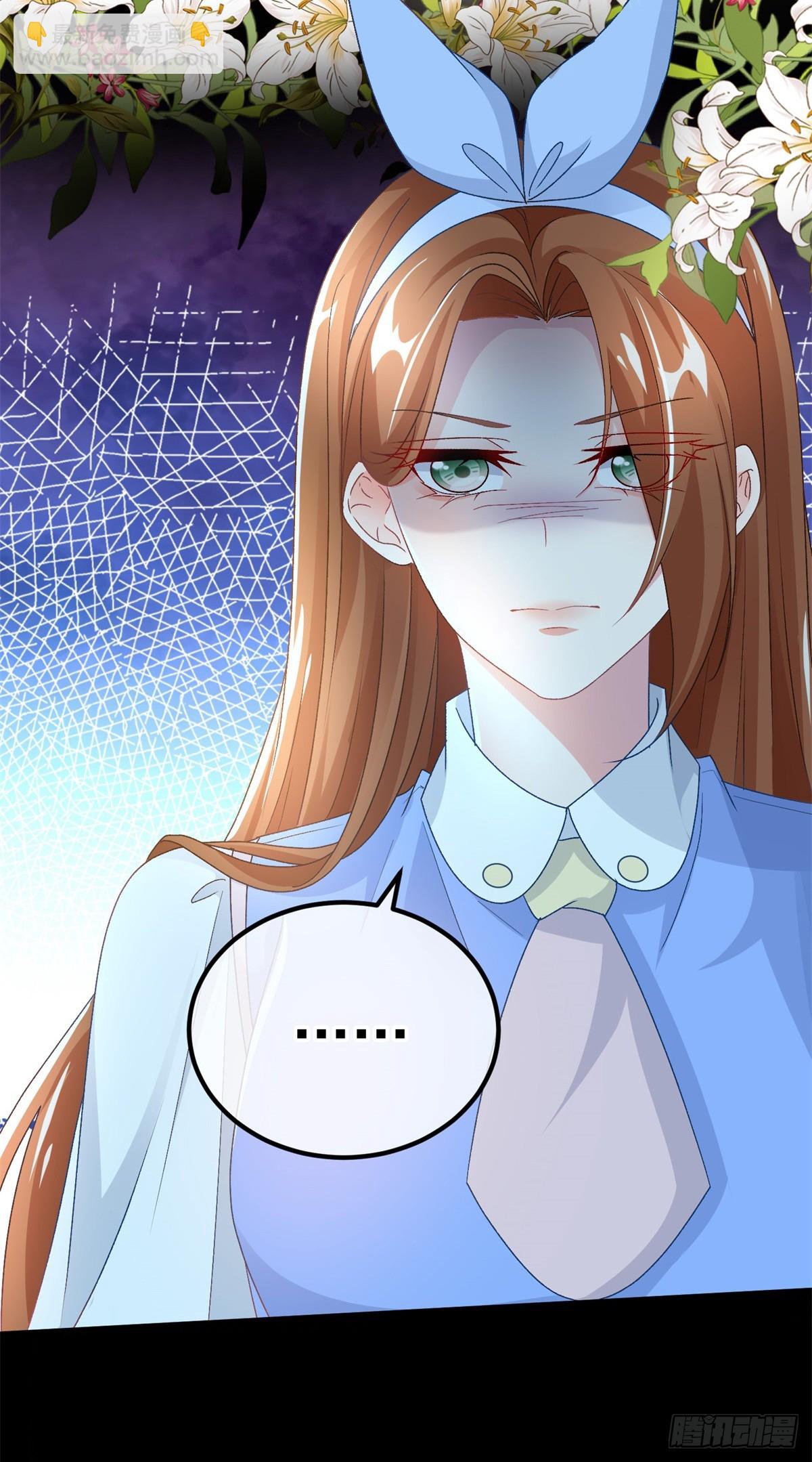 第123话 过去的公主-第124话