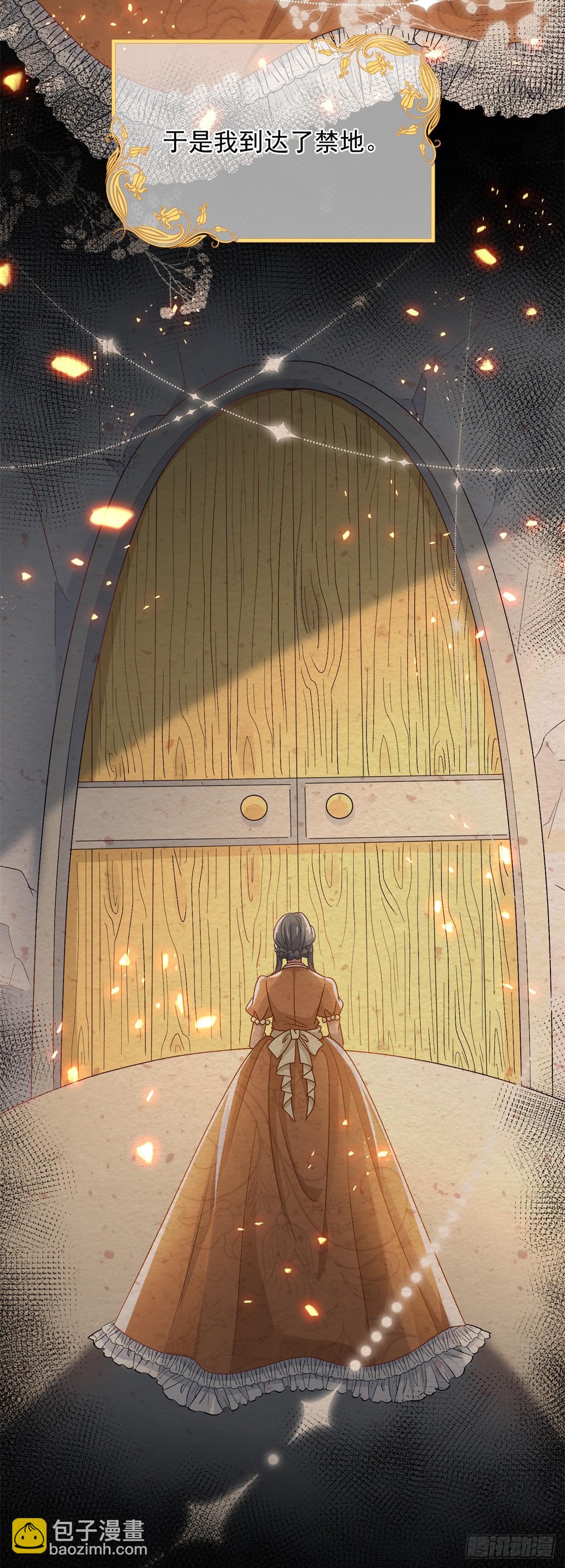 第123话 过去的公主-第124话