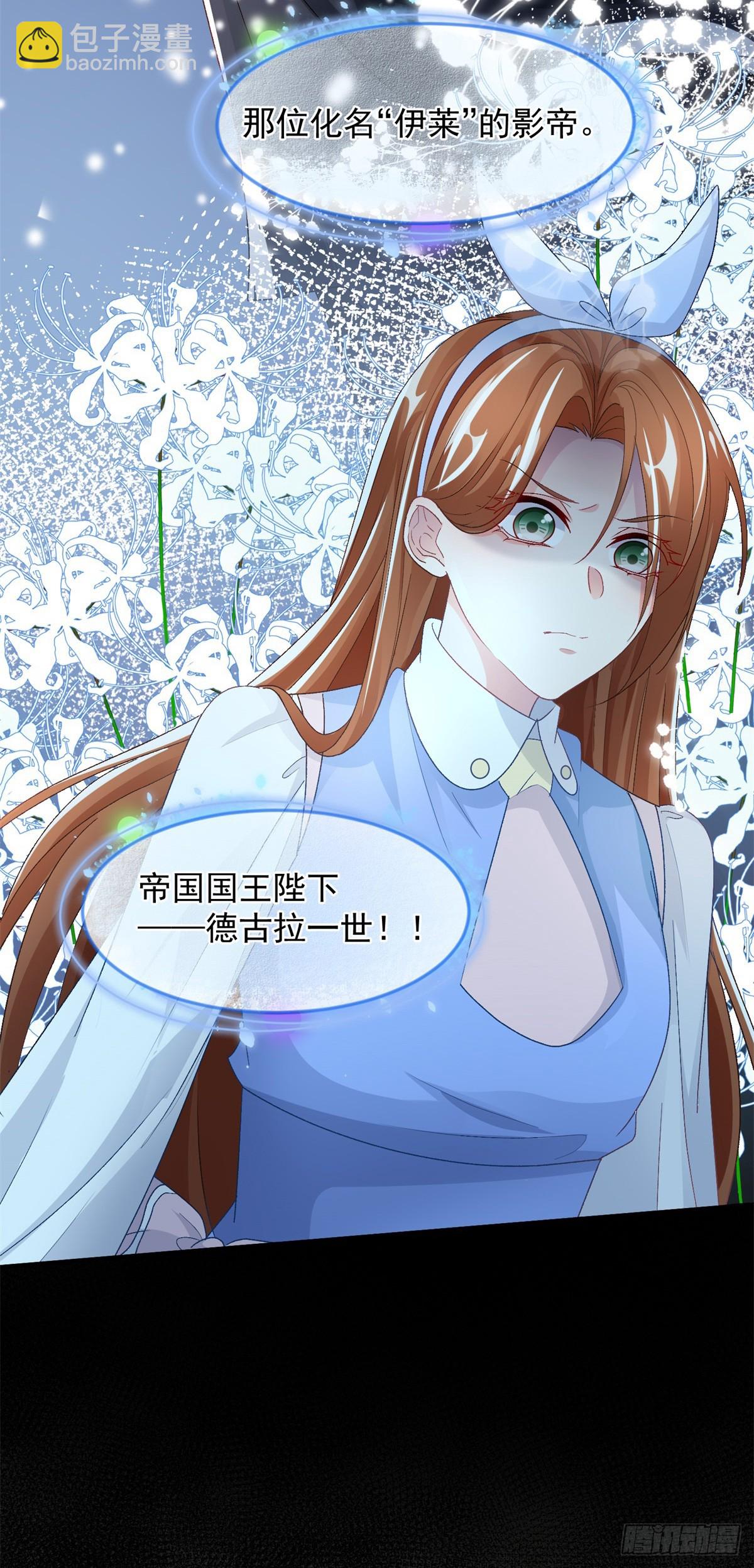 第123话 过去的公主-第124话