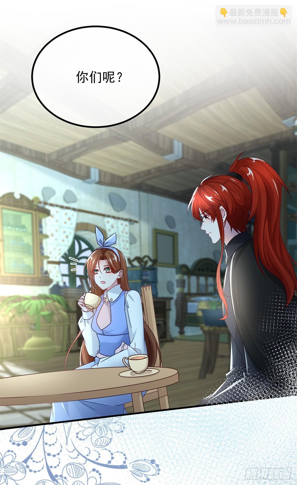 第123话 过去的公主-第124话