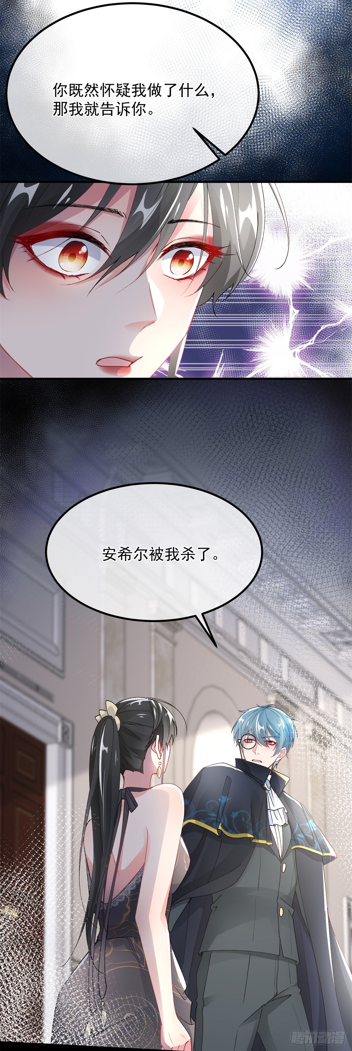 第125话 五年-第126话