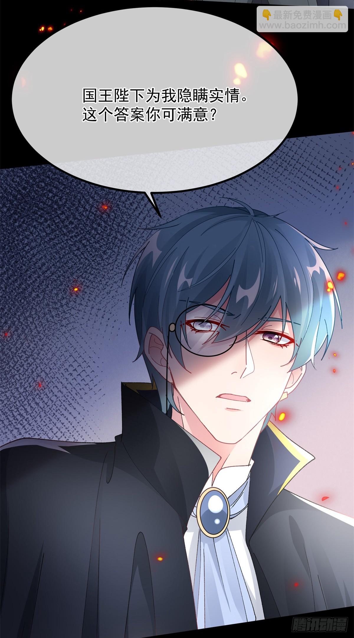 第125话 五年-第126话