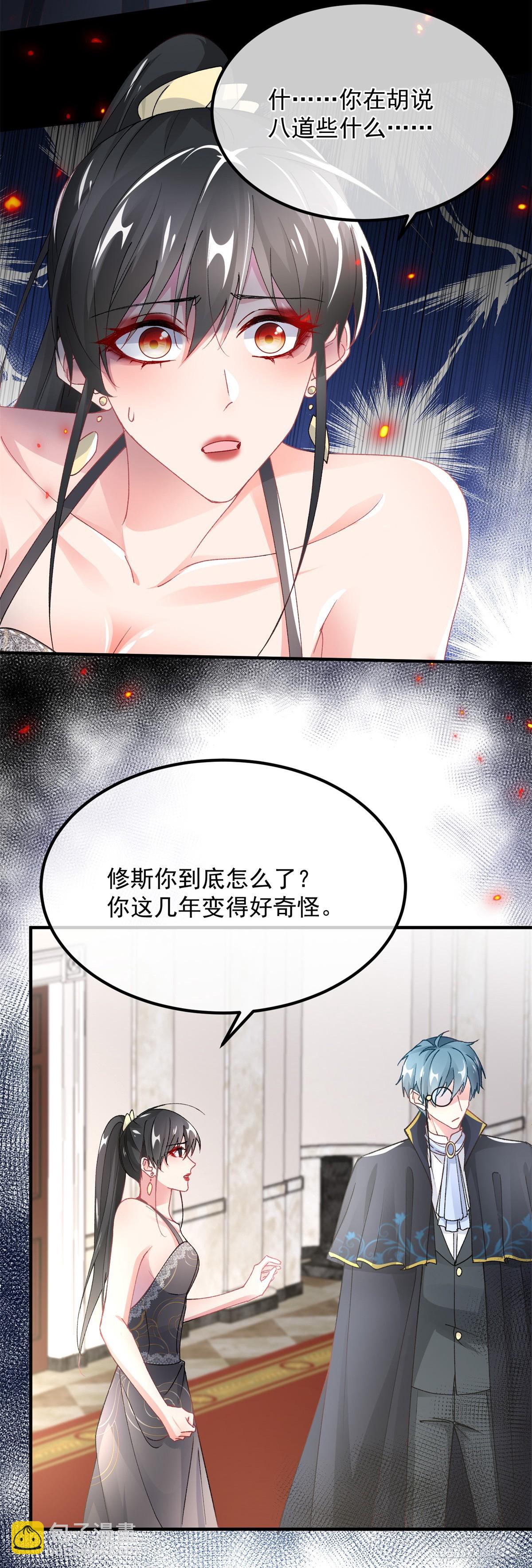 第125话 五年-第126话