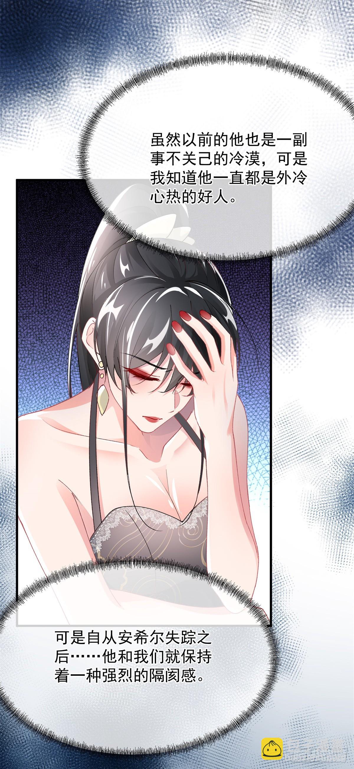 第125话 五年-第126话