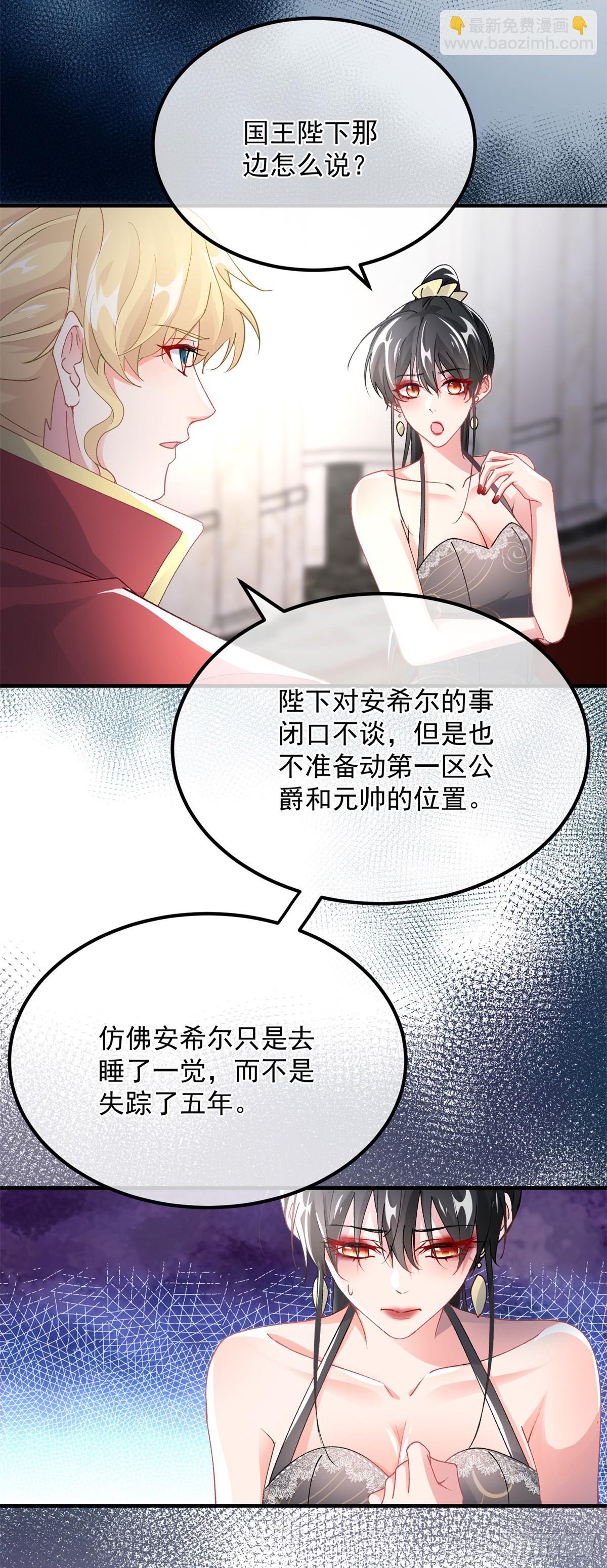 第125话 五年-第126话