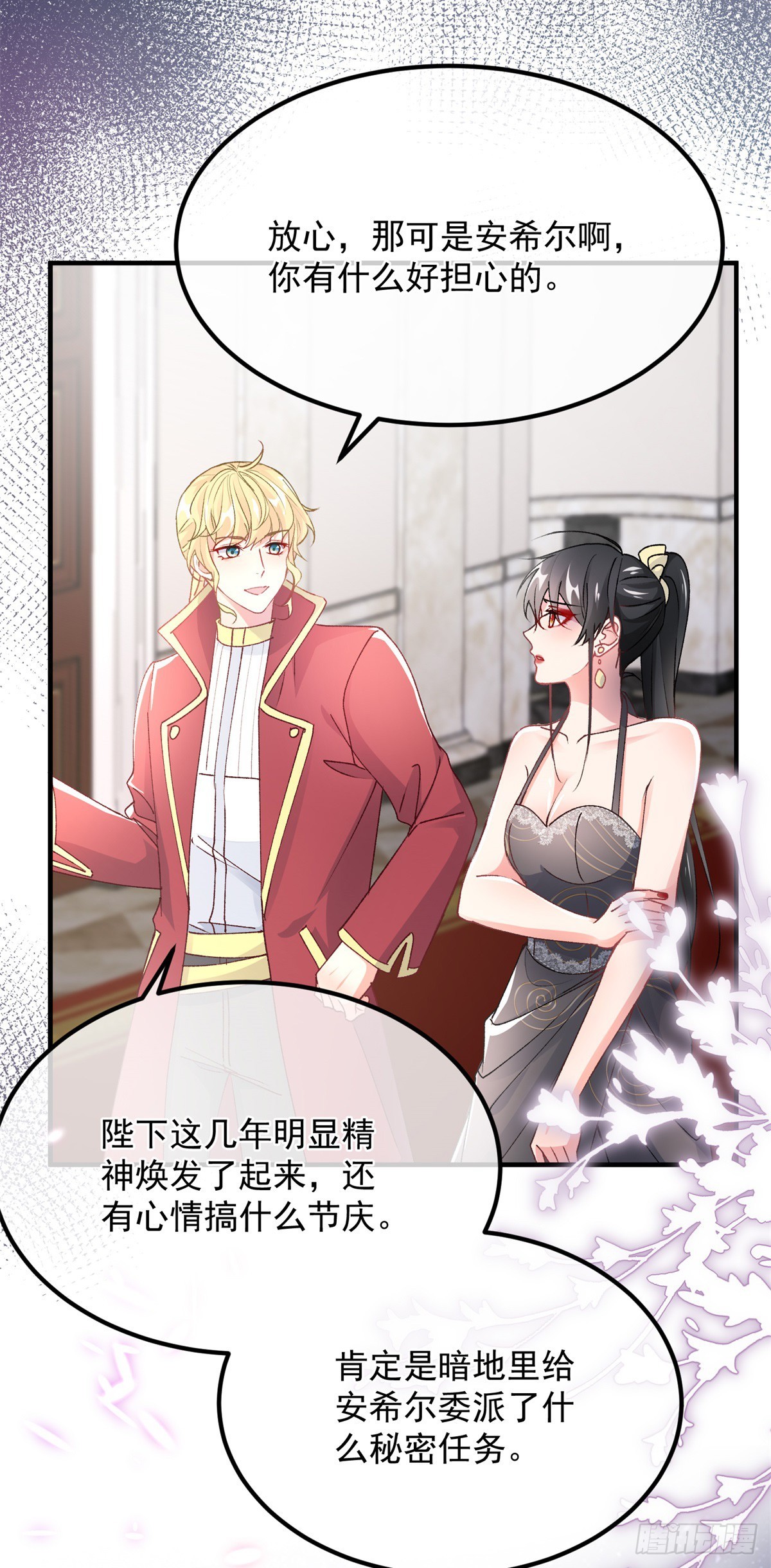 第125话 五年-第126话