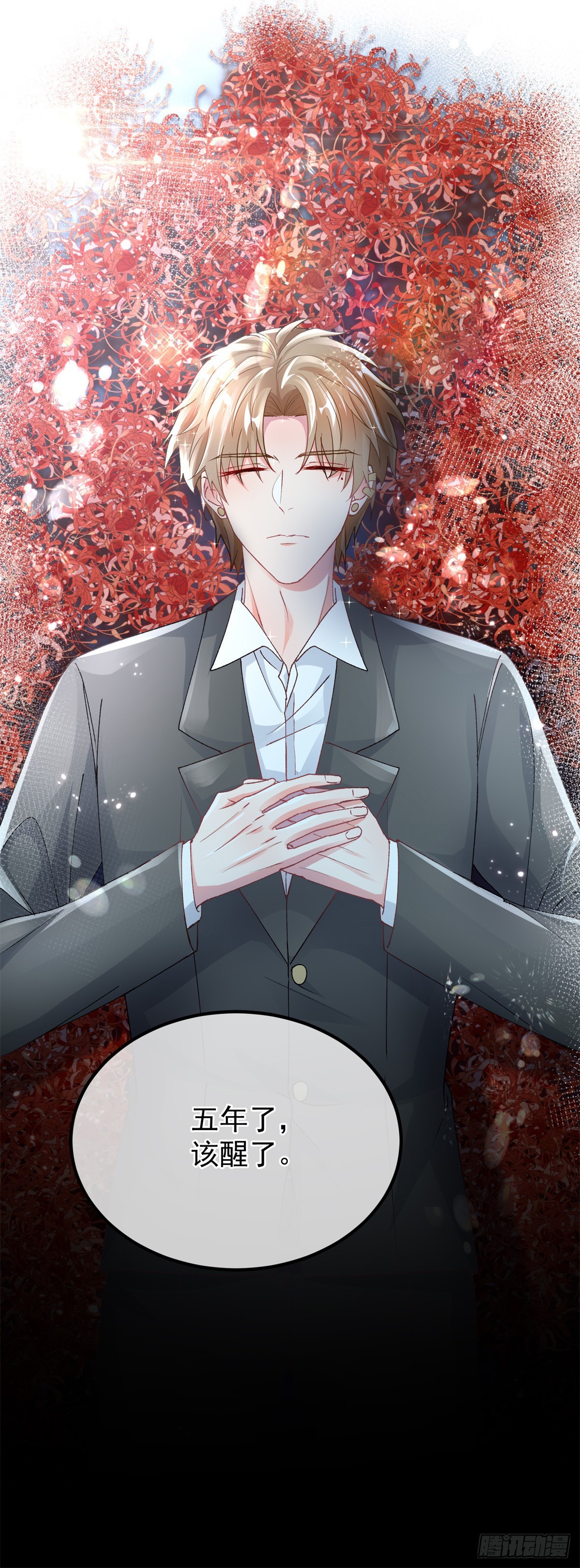 第125话 五年-第126话