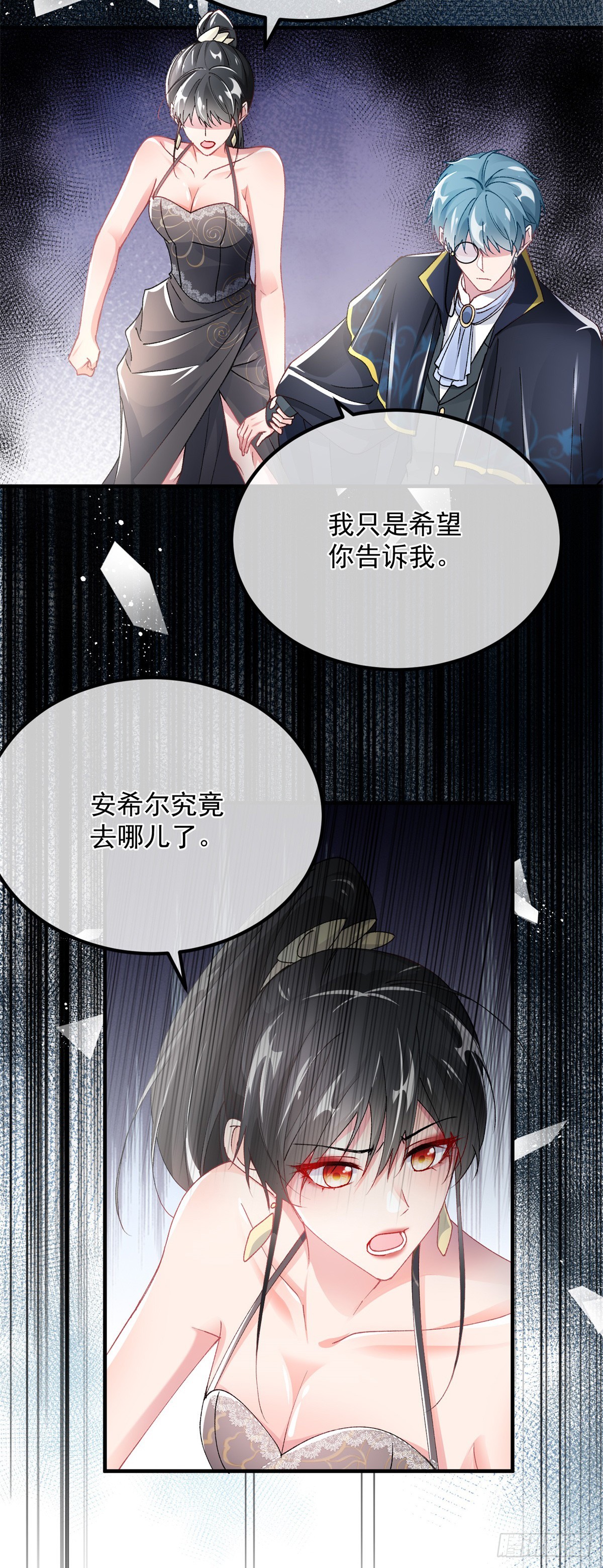 第125话 五年-第126话