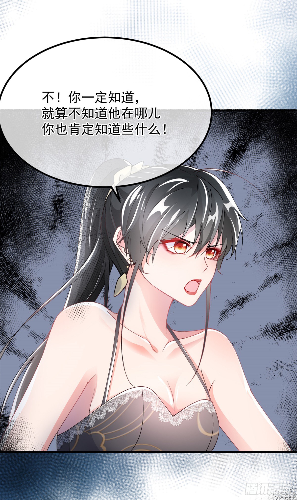 第125话 五年-第126话