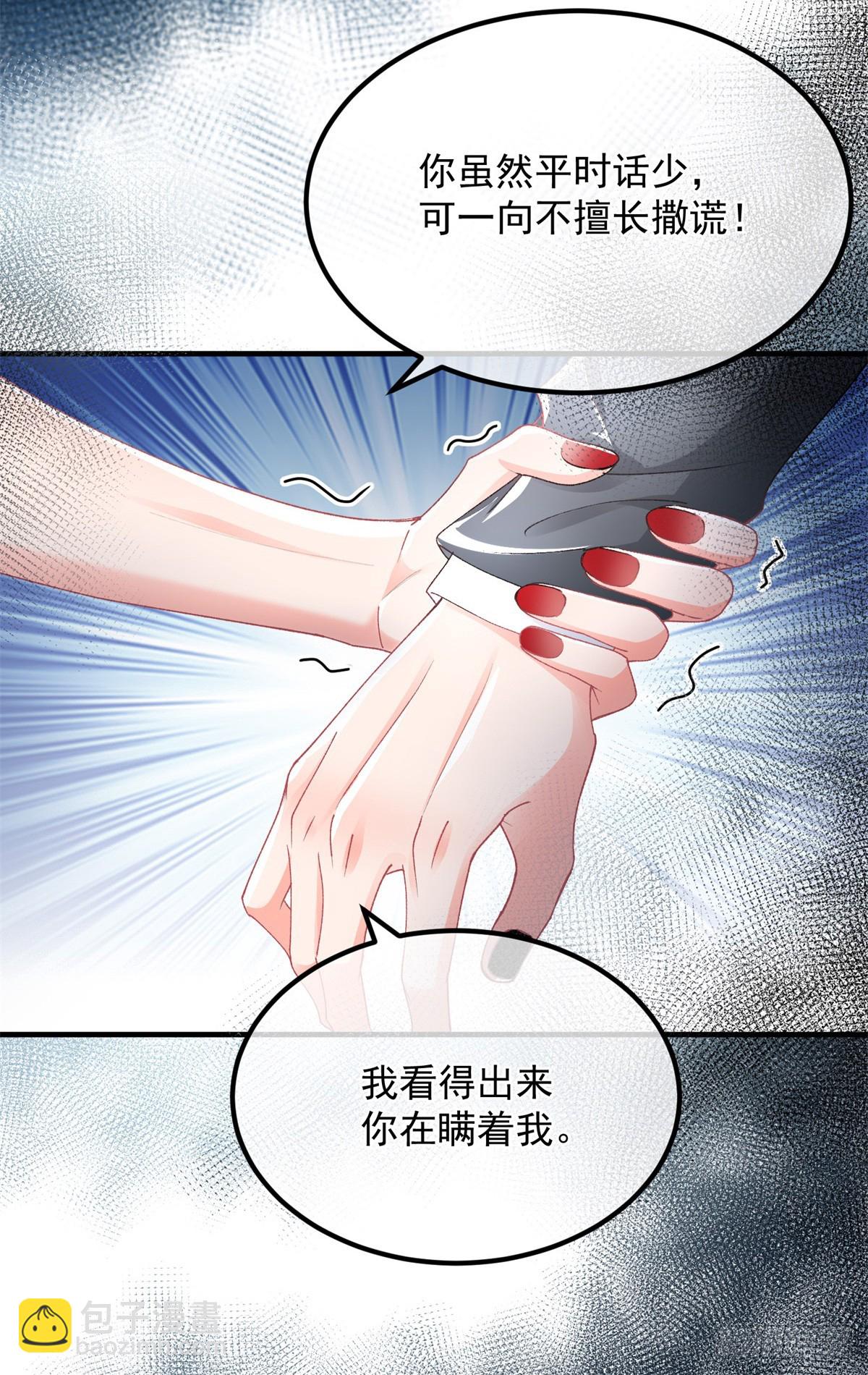 第125话 五年-第126话