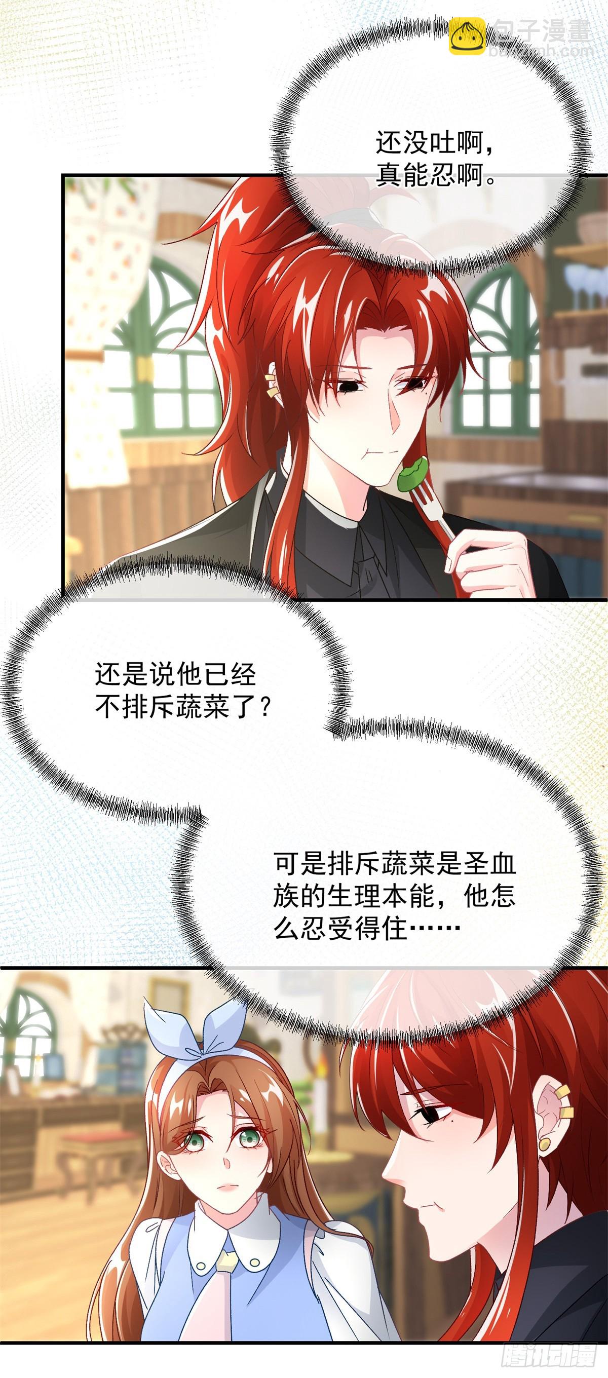 第127话 被照顾的很好-第128话